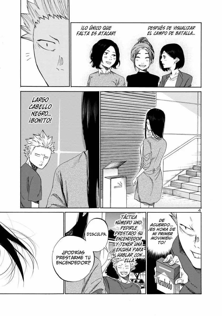 Cigarette & Cherry Vol. 1 Ch. 1 第6页