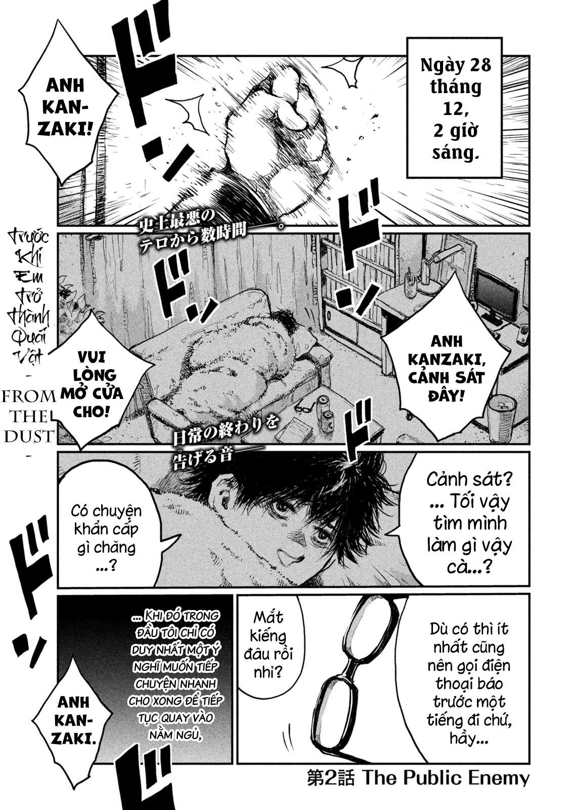 Kimi ga Kemono ni Naru Mae ni The Public Enemy 第2页