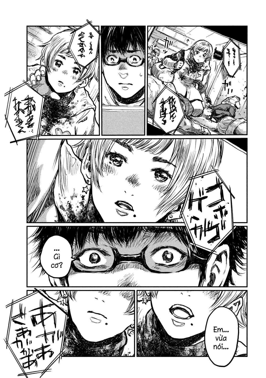 Kimi ga Kemono ni Naru Mae ni The Public Enemy 第12页