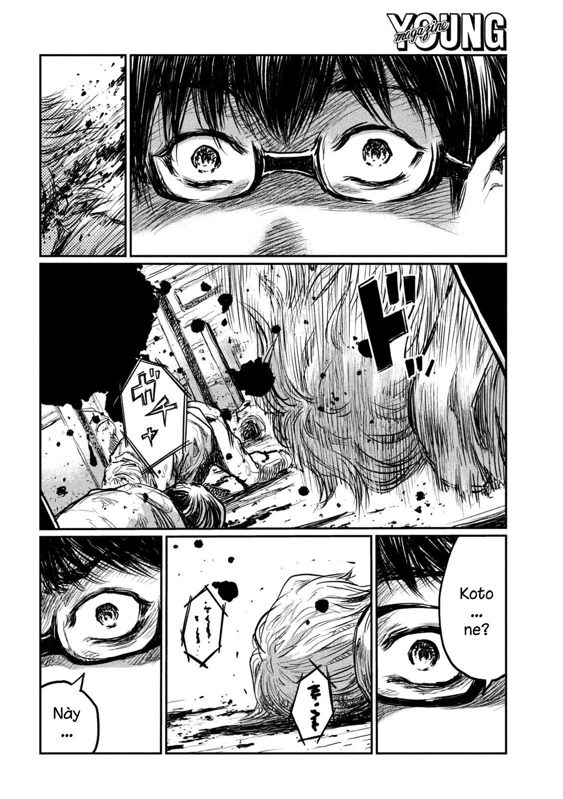 Kimi ga Kemono ni Naru Mae ni The Public Enemy 第15页
