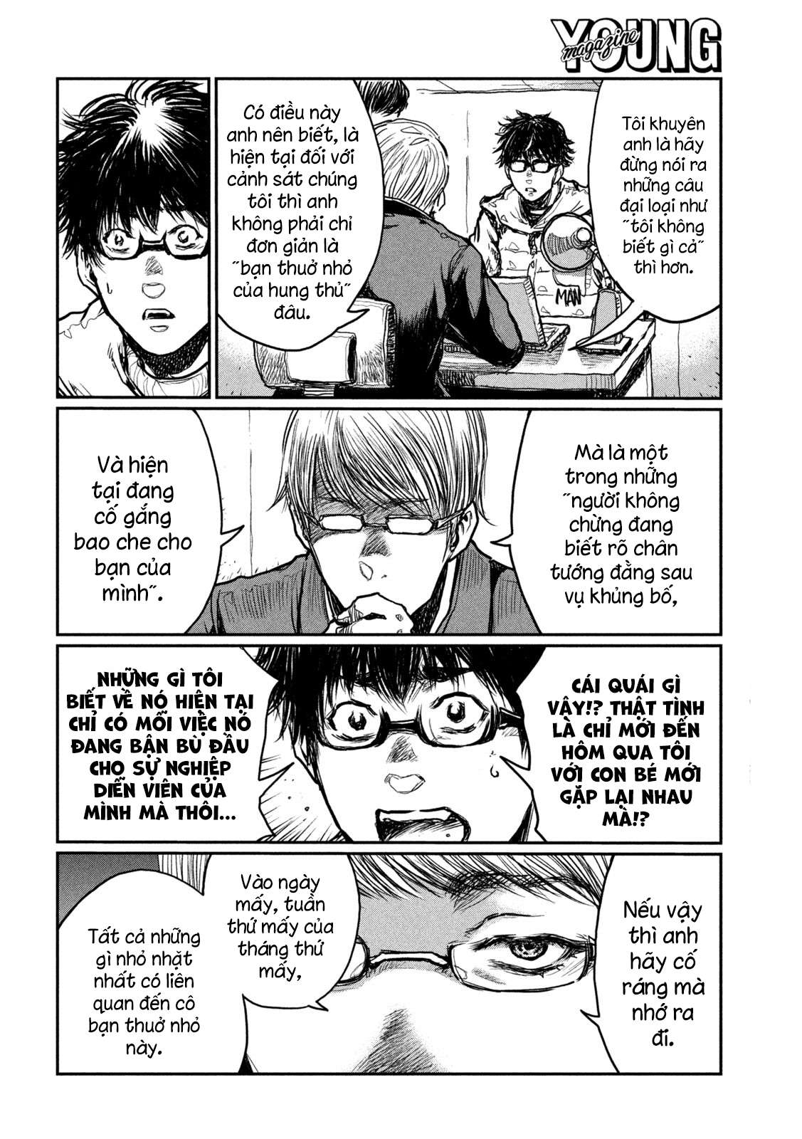 Kimi ga Kemono ni Naru Mae ni The Public Enemy 第19页