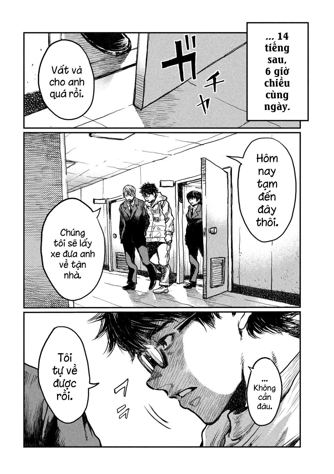 Kimi ga Kemono ni Naru Mae ni The Public Enemy 第21页