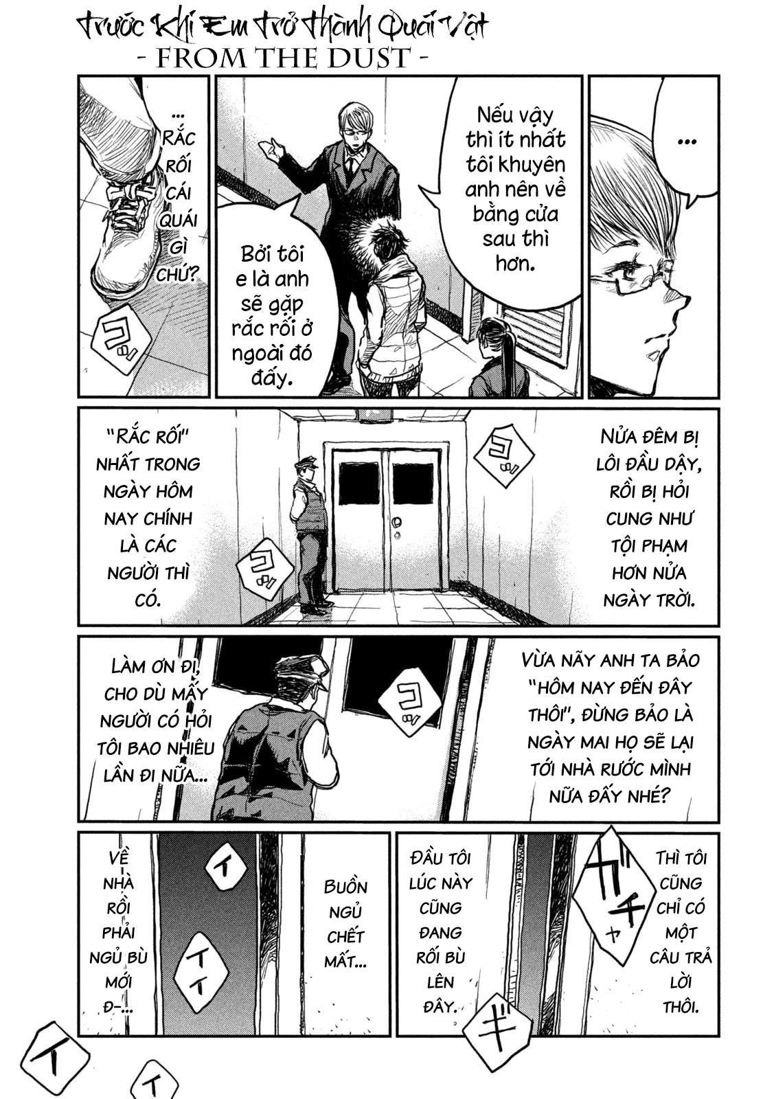 Kimi ga Kemono ni Naru Mae ni The Public Enemy 第22页