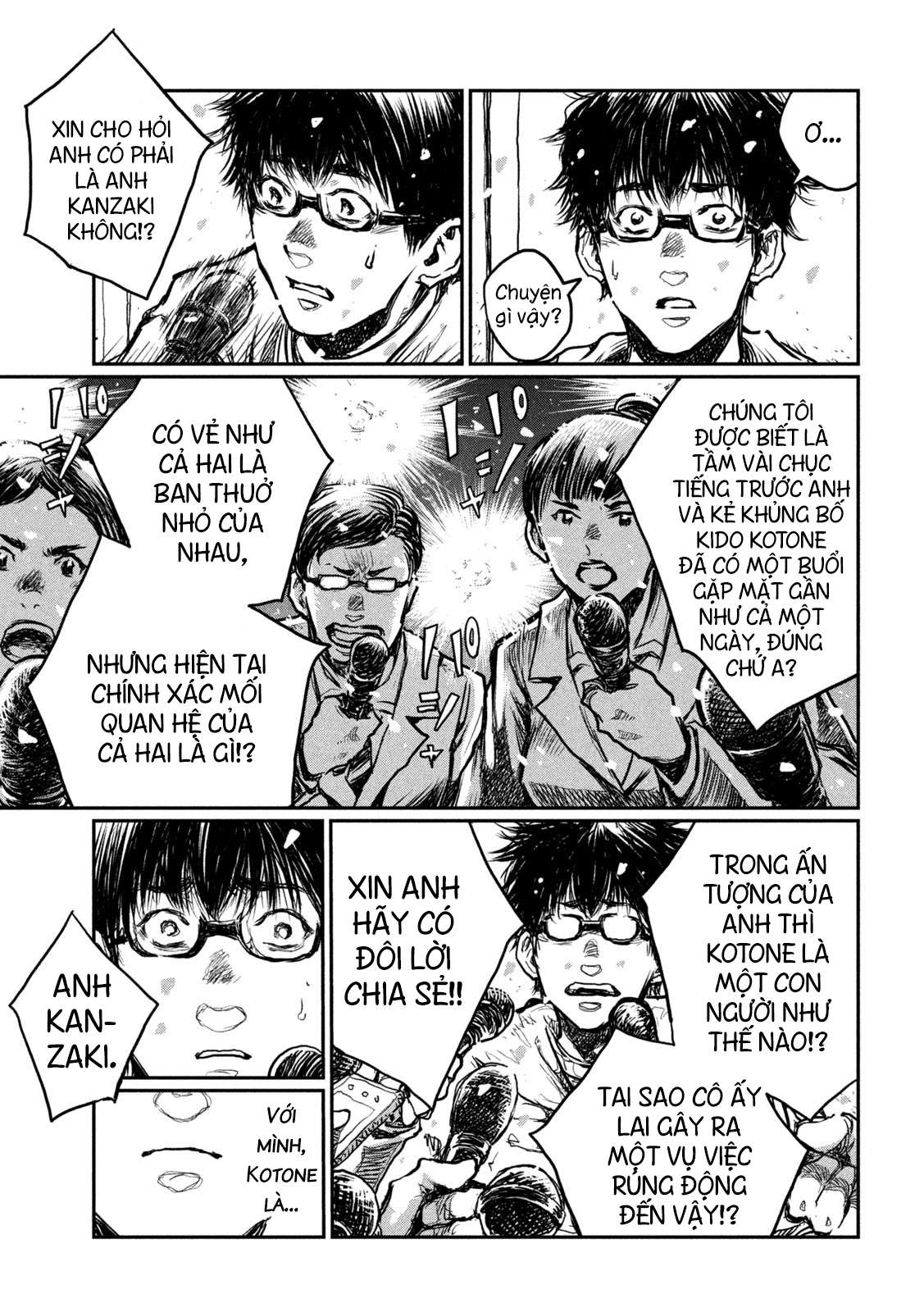 Kimi ga Kemono ni Naru Mae ni The Public Enemy 第24页