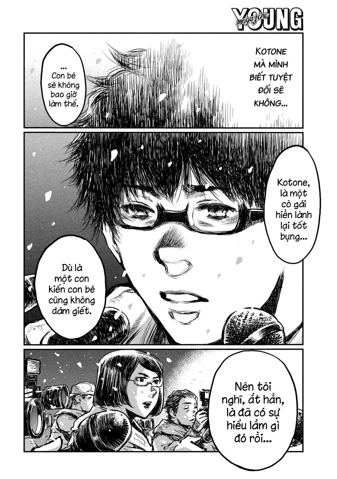 Kimi ga Kemono ni Naru Mae ni The Public Enemy 第25页