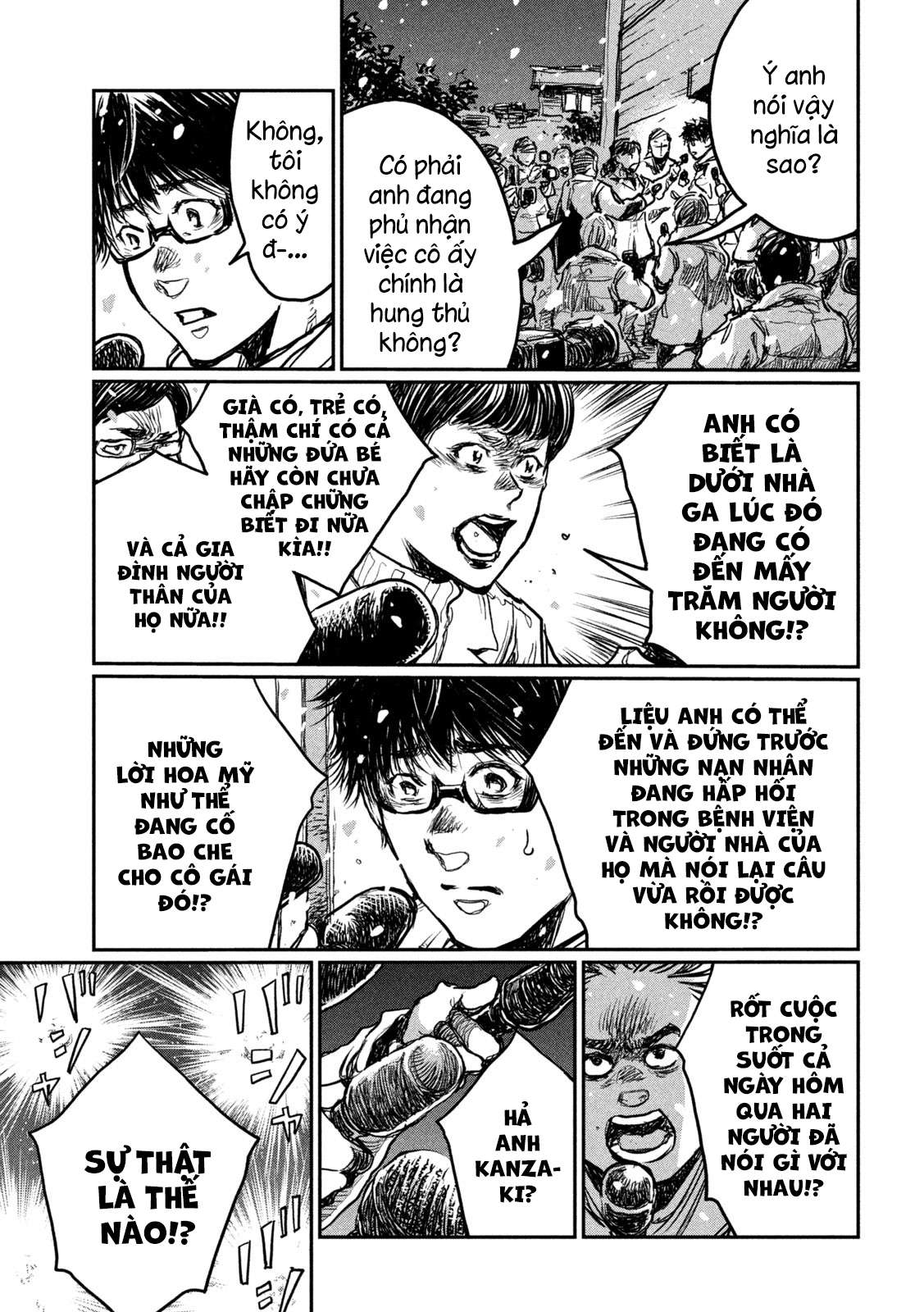 Kimi ga Kemono ni Naru Mae ni The Public Enemy 第26页