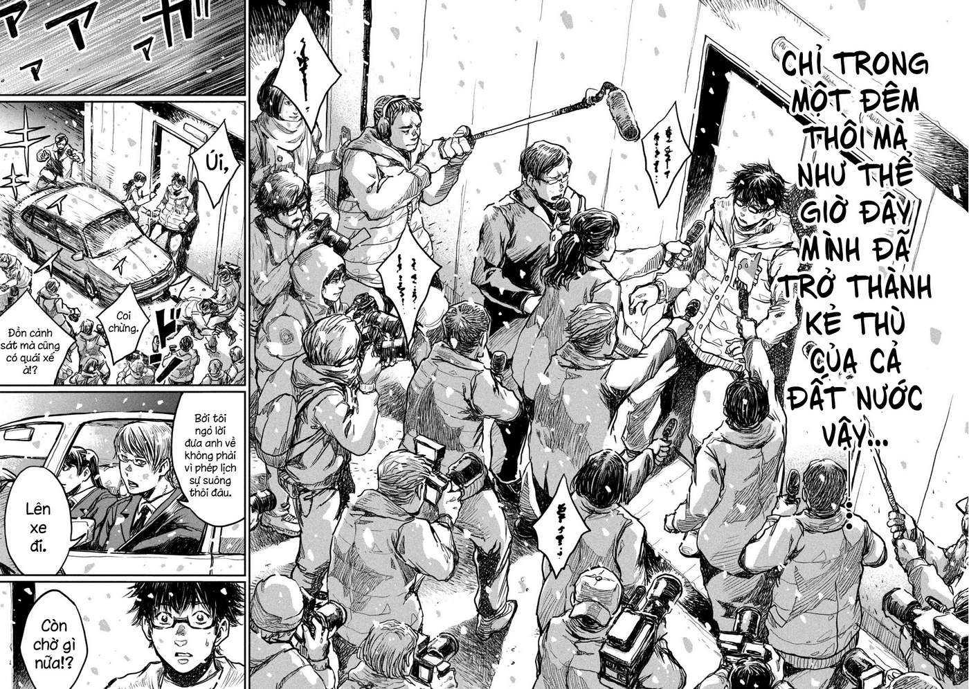 Kimi ga Kemono ni Naru Mae ni The Public Enemy 第27页