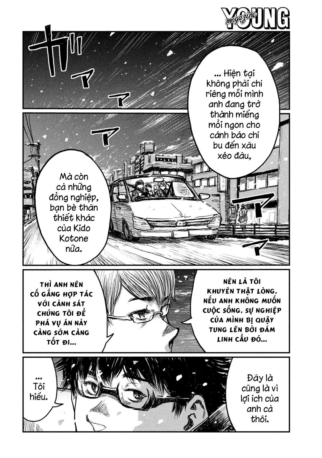 Kimi ga Kemono ni Naru Mae ni The Public Enemy 第28页