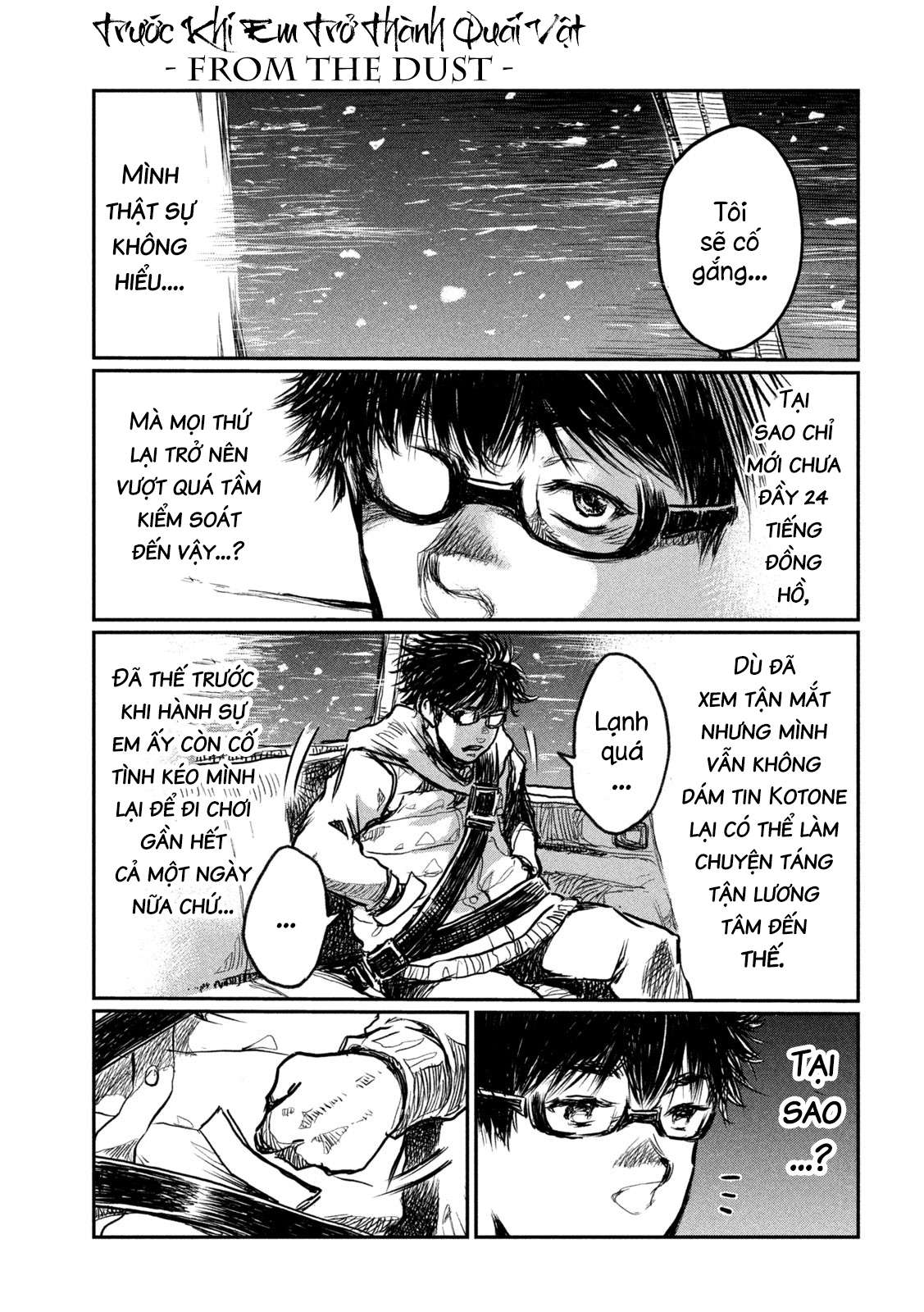 Kimi ga Kemono ni Naru Mae ni The Public Enemy 第29页