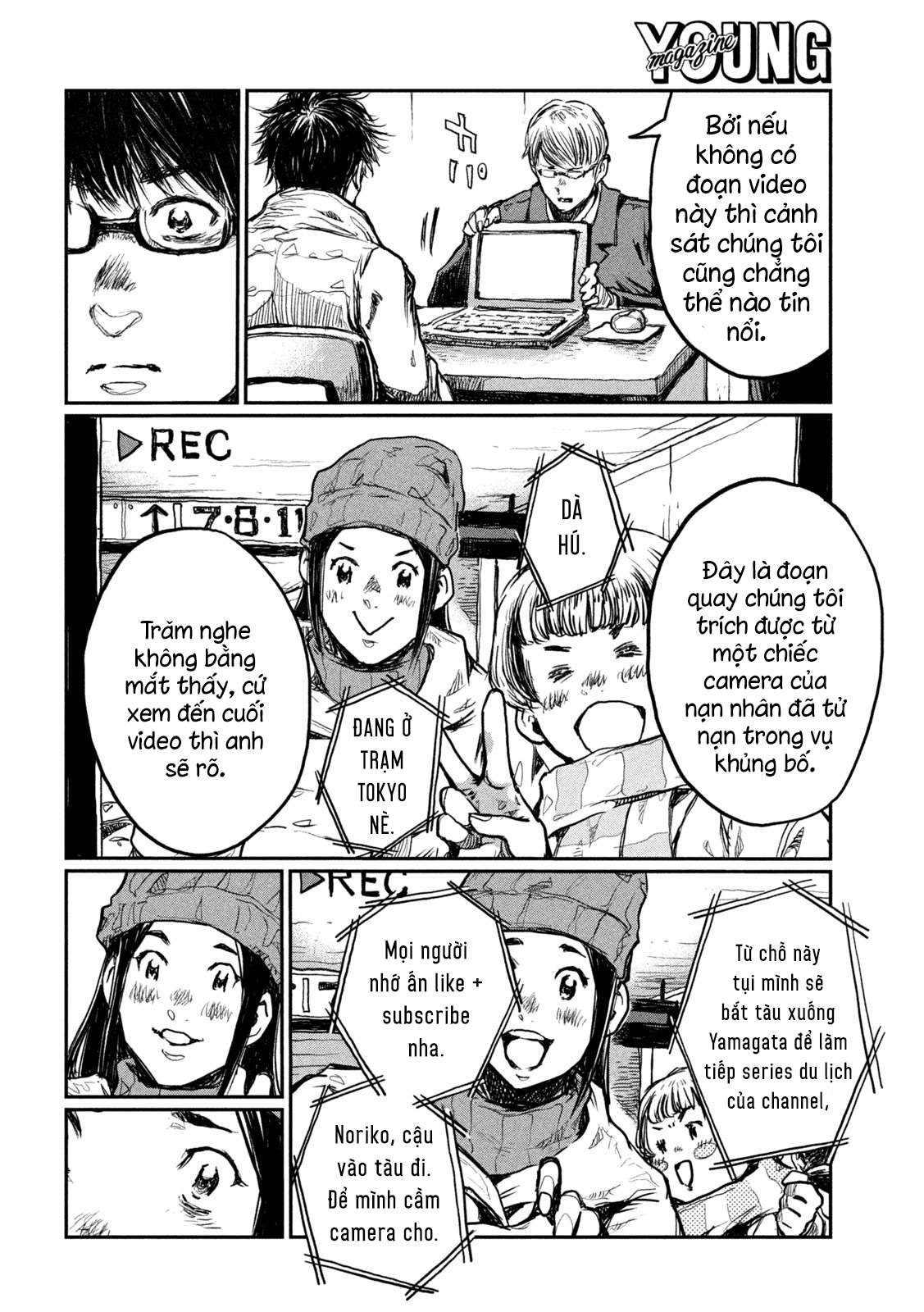 Kimi ga Kemono ni Naru Mae ni The Public Enemy 第7页