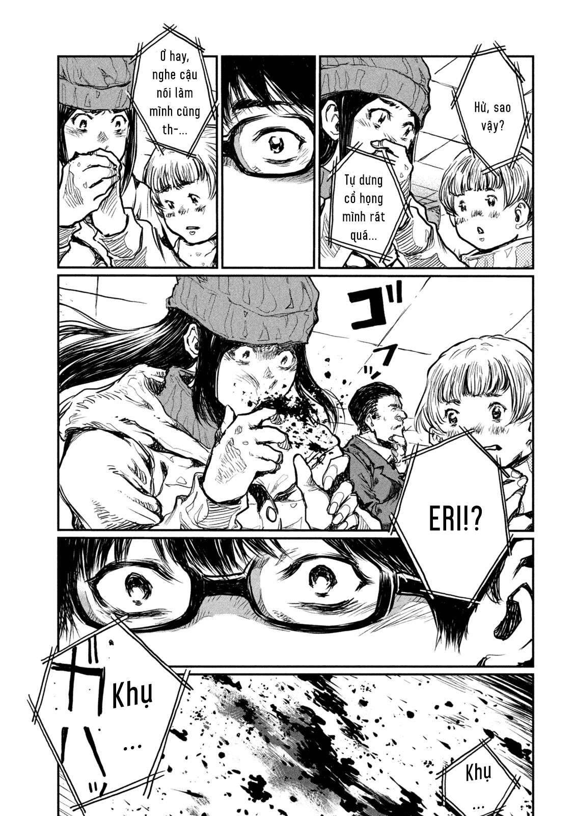 Kimi ga Kemono ni Naru Mae ni The Public Enemy 第8页