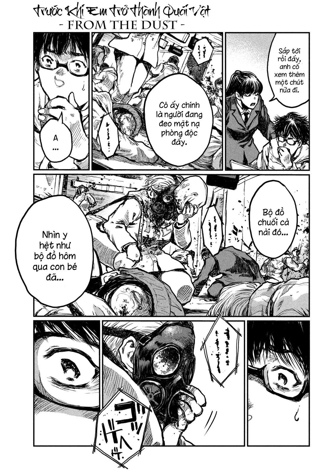 Kimi ga Kemono ni Naru Mae ni The Public Enemy 第10页