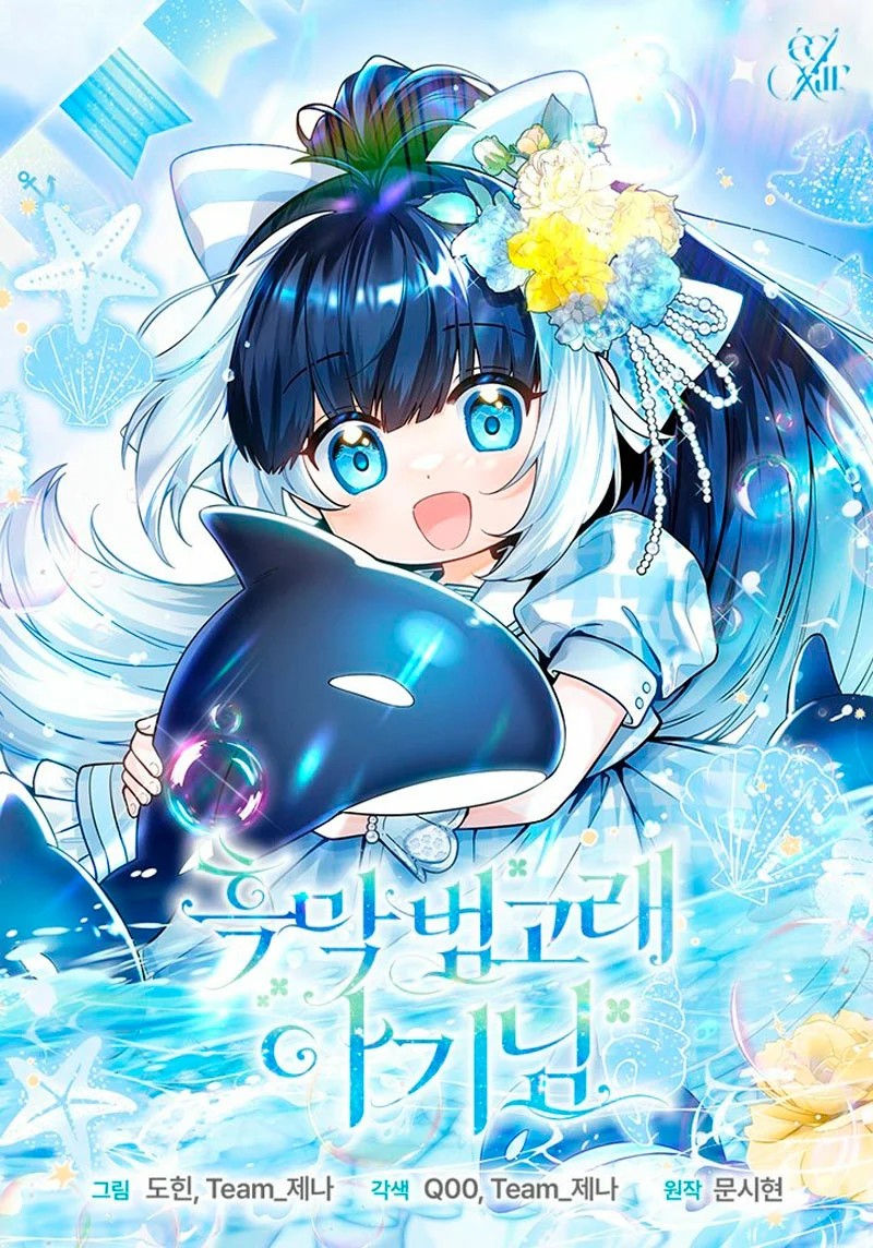 'Cause Calypso Can Ch. 3 第3页