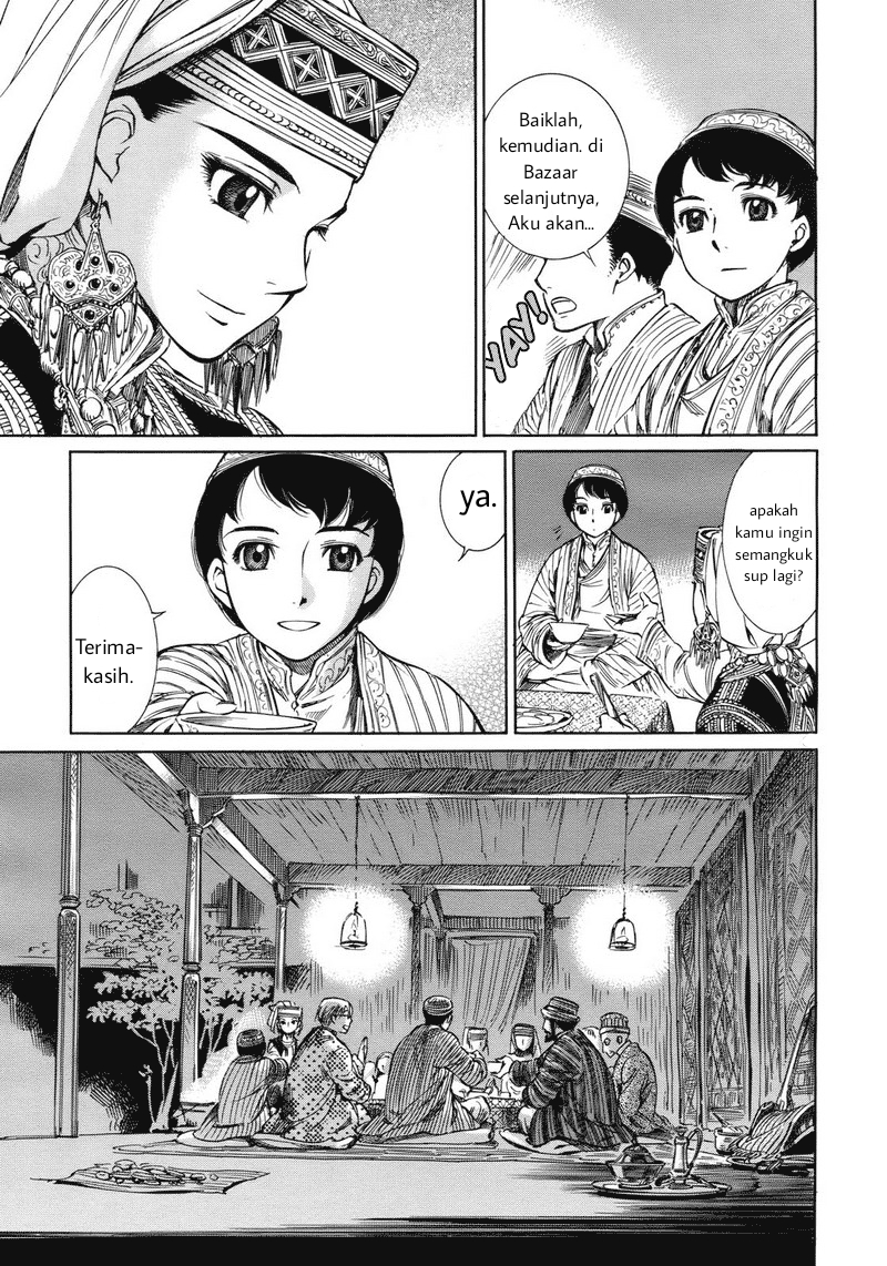 Otoyomegatari Pengantin wanita dan pria 第34页