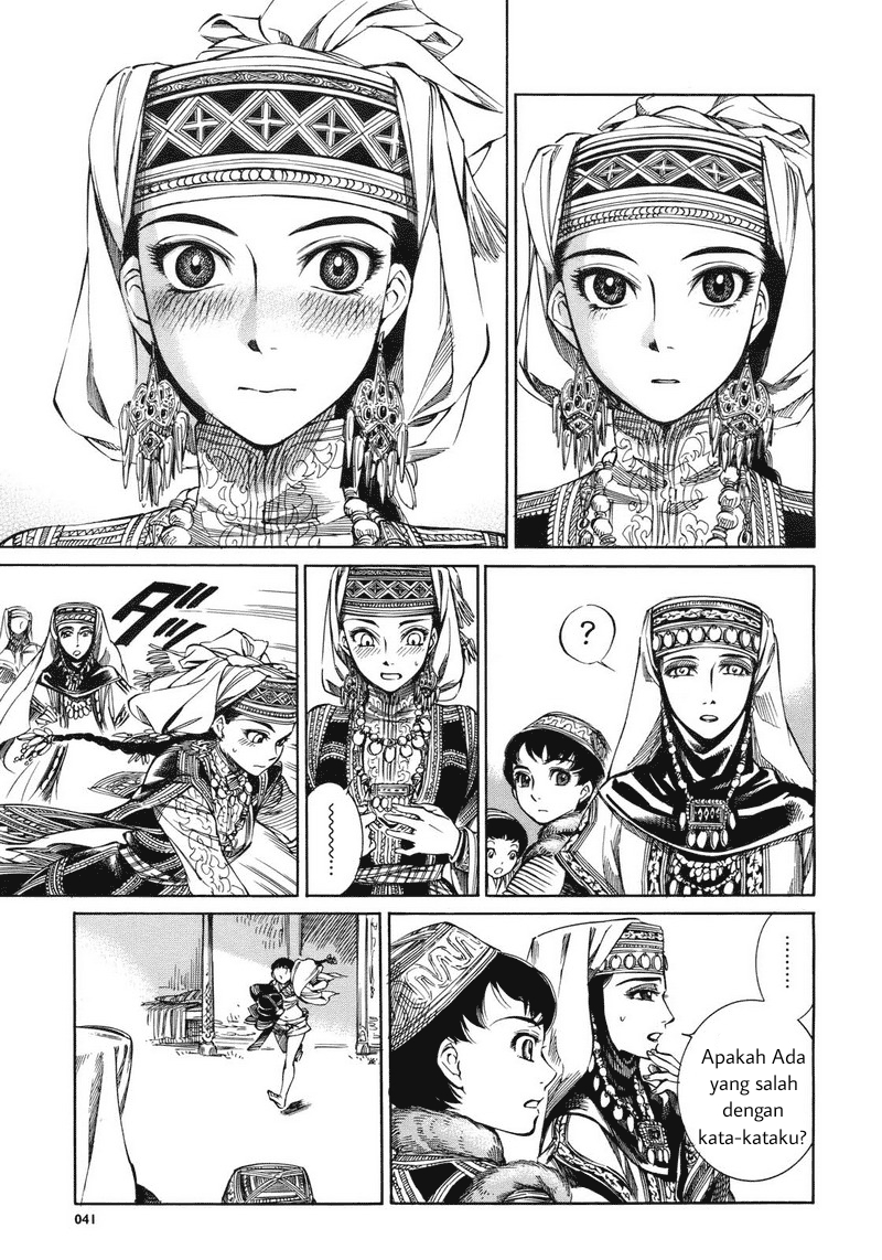 Otoyomegatari Pengantin wanita dan pria 第38页