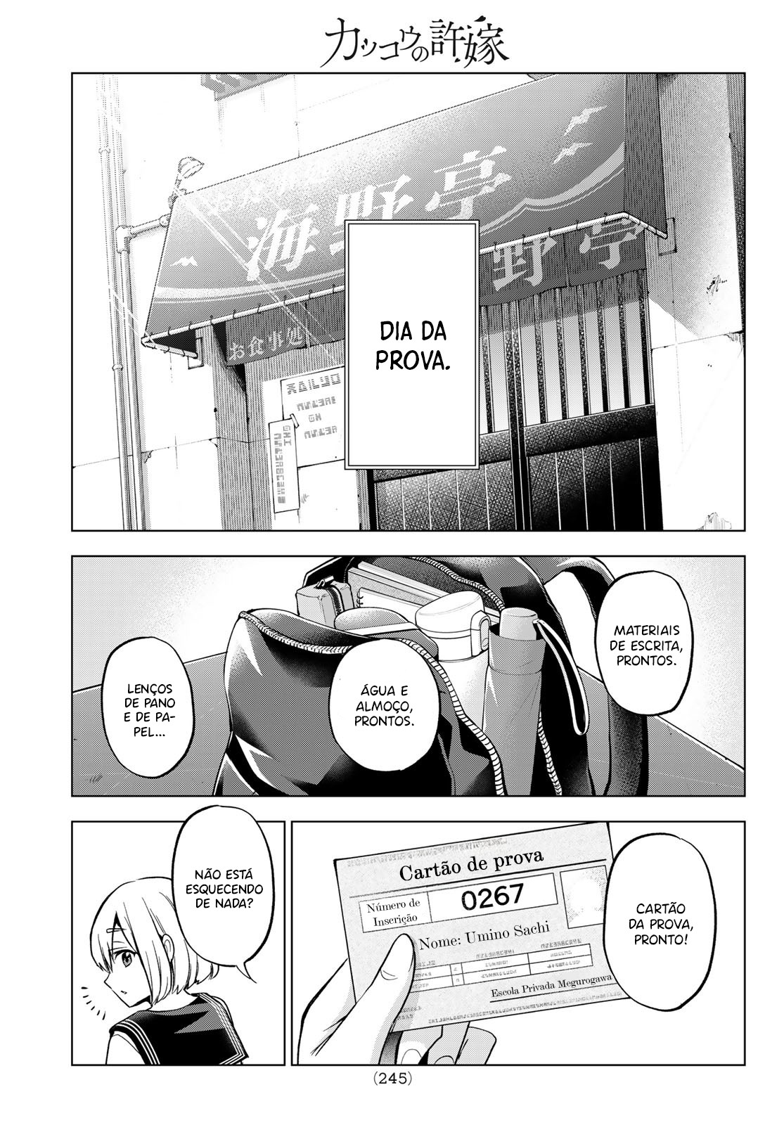 Kakkou no Iinazuke Deixa Comigo! 第15页