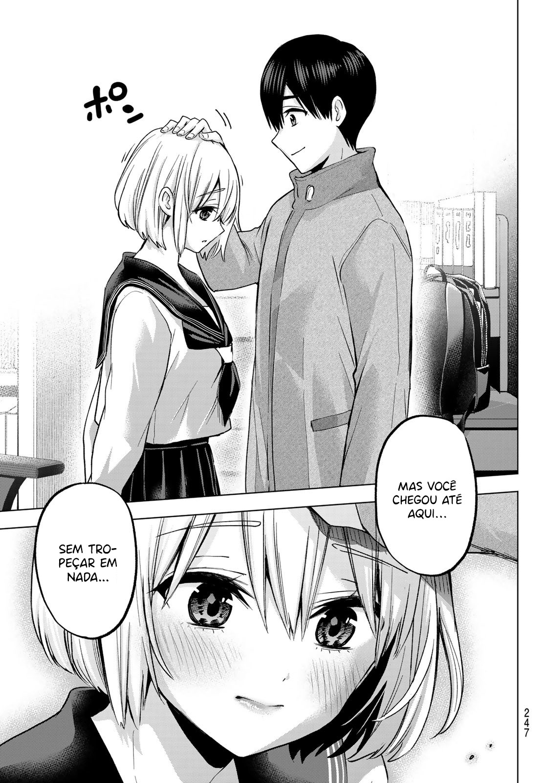 Kakkou no Iinazuke Deixa Comigo! 第17页