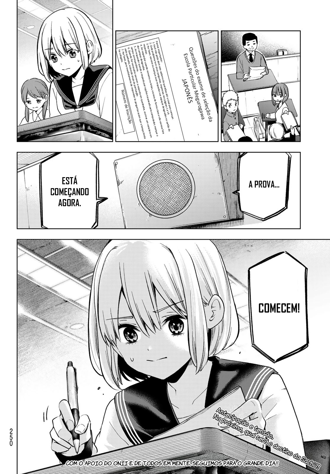 Kakkou no Iinazuke Deixa Comigo! 第20页