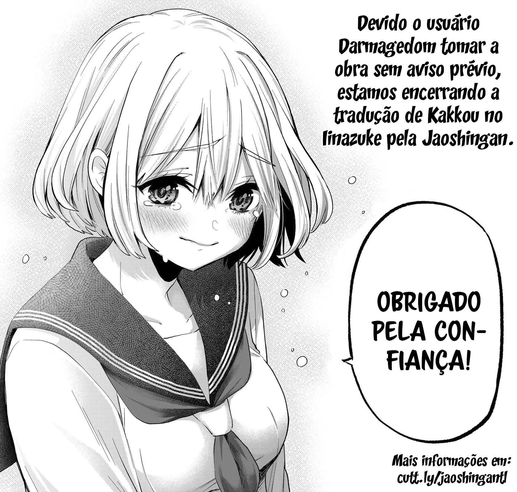 Kakkou no Iinazuke Deixa Comigo! 第21页