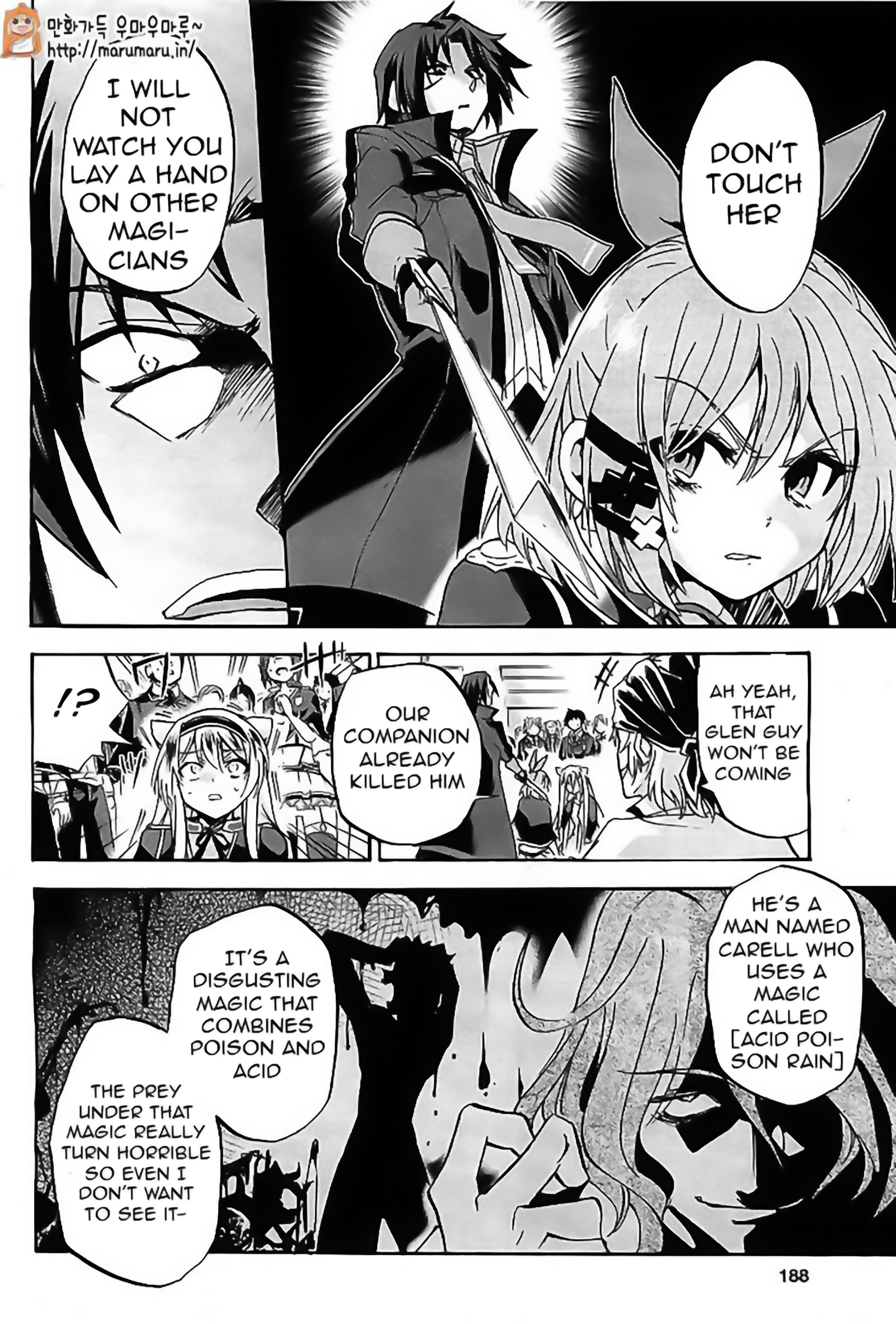 Rokudenashi Majutsu Koushi to Akashic Records Vol. 1 Ch. 4 第13页