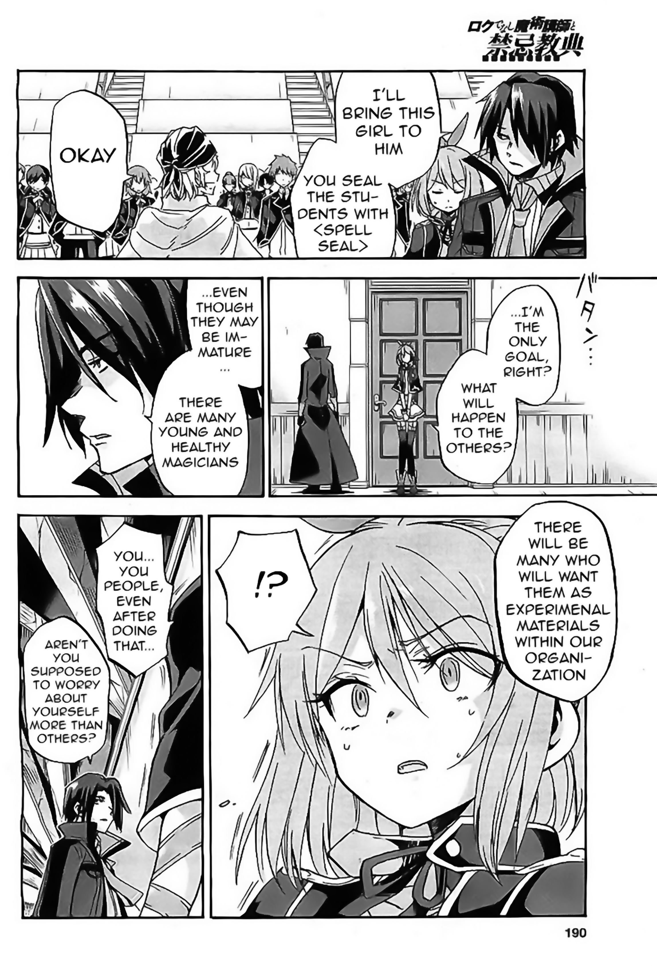 Rokudenashi Majutsu Koushi to Akashic Records Vol. 1 Ch. 4 第15页