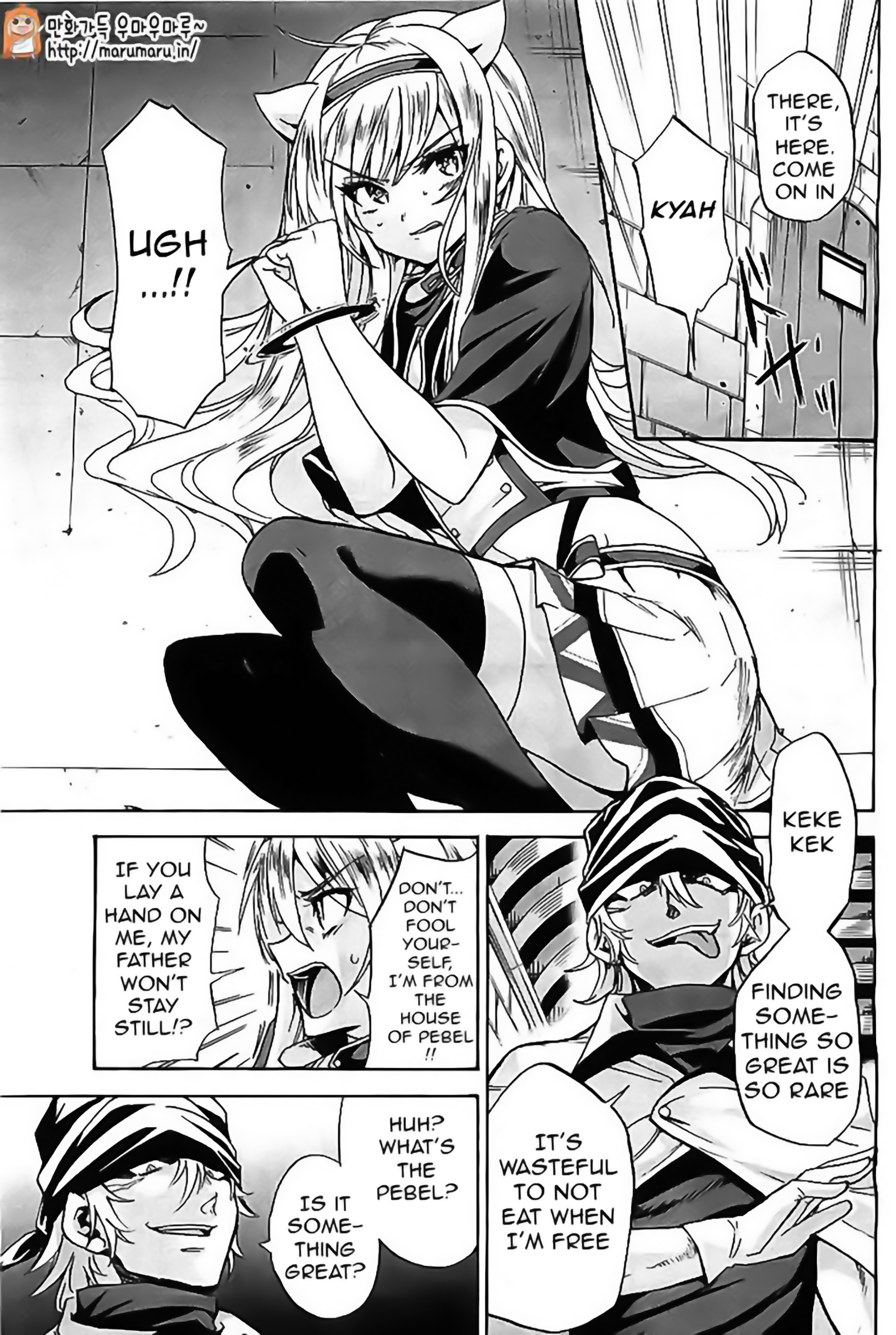 Rokudenashi Majutsu Koushi to Akashic Records Vol. 1 Ch. 4 第18页