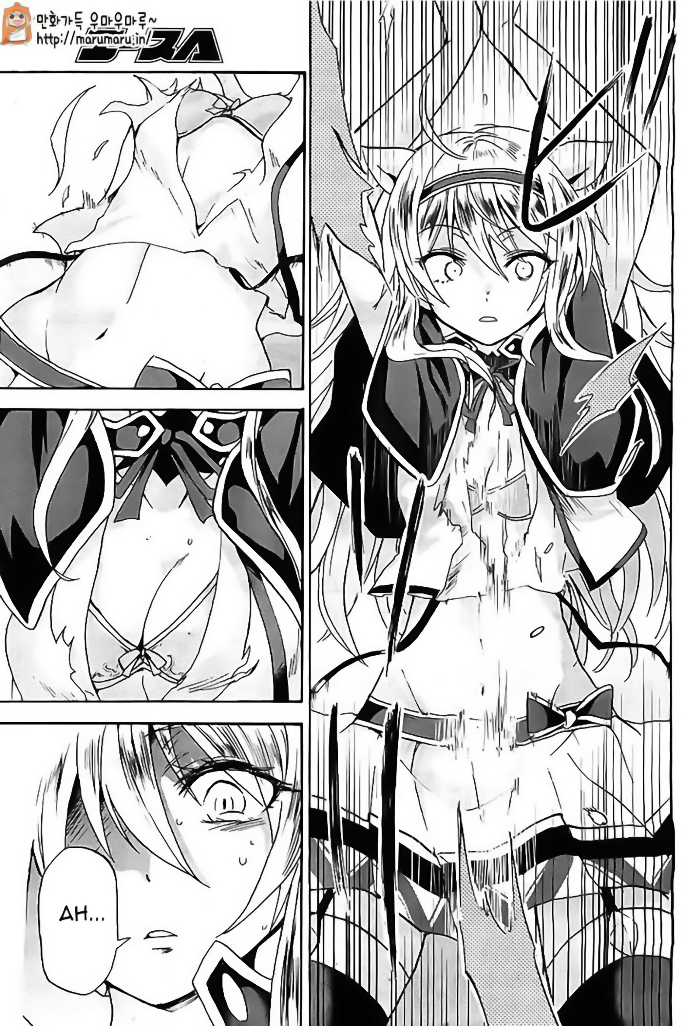 Rokudenashi Majutsu Koushi to Akashic Records Vol. 1 Ch. 4 第20页