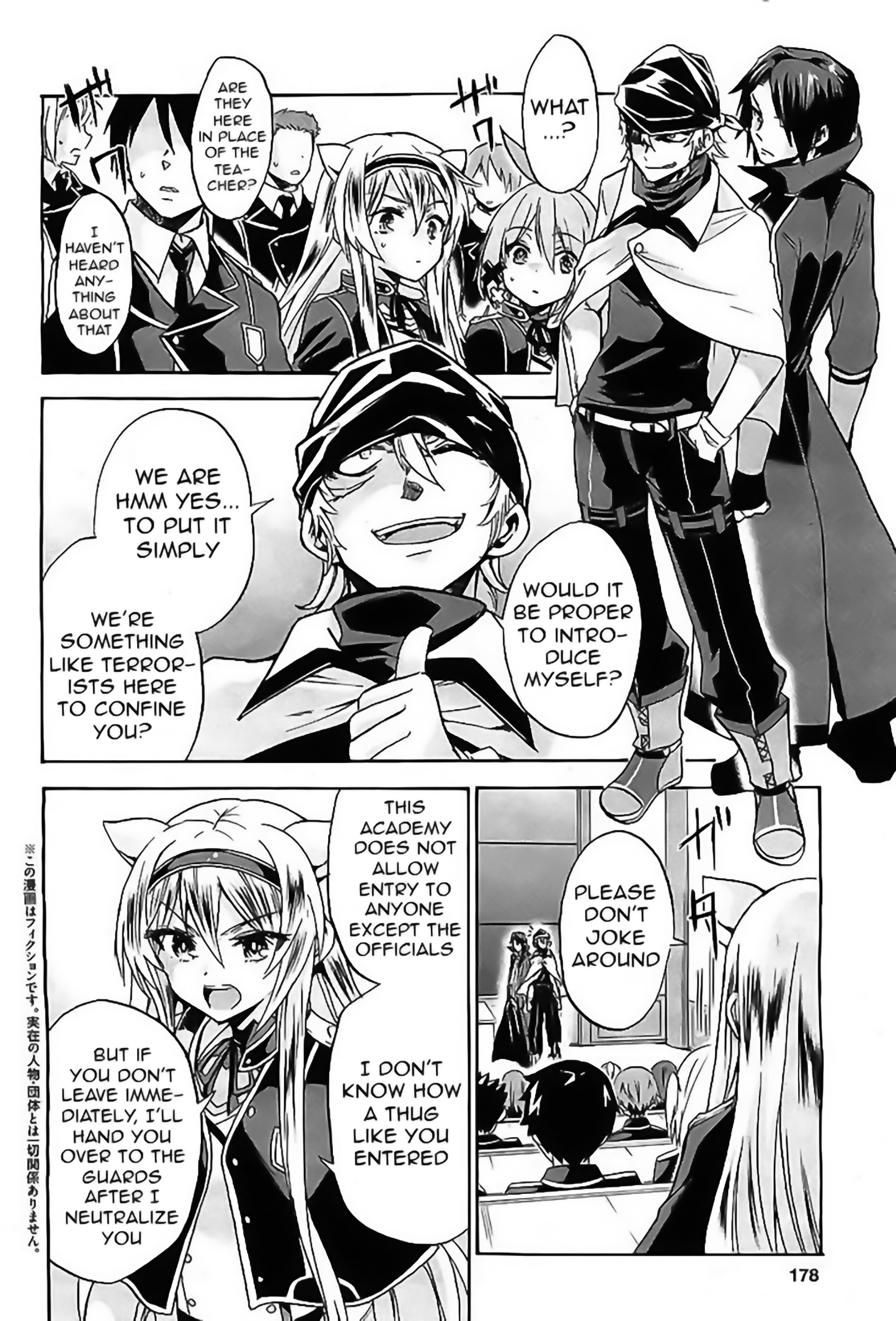 Rokudenashi Majutsu Koushi to Akashic Records Vol. 1 Ch. 4 第3页