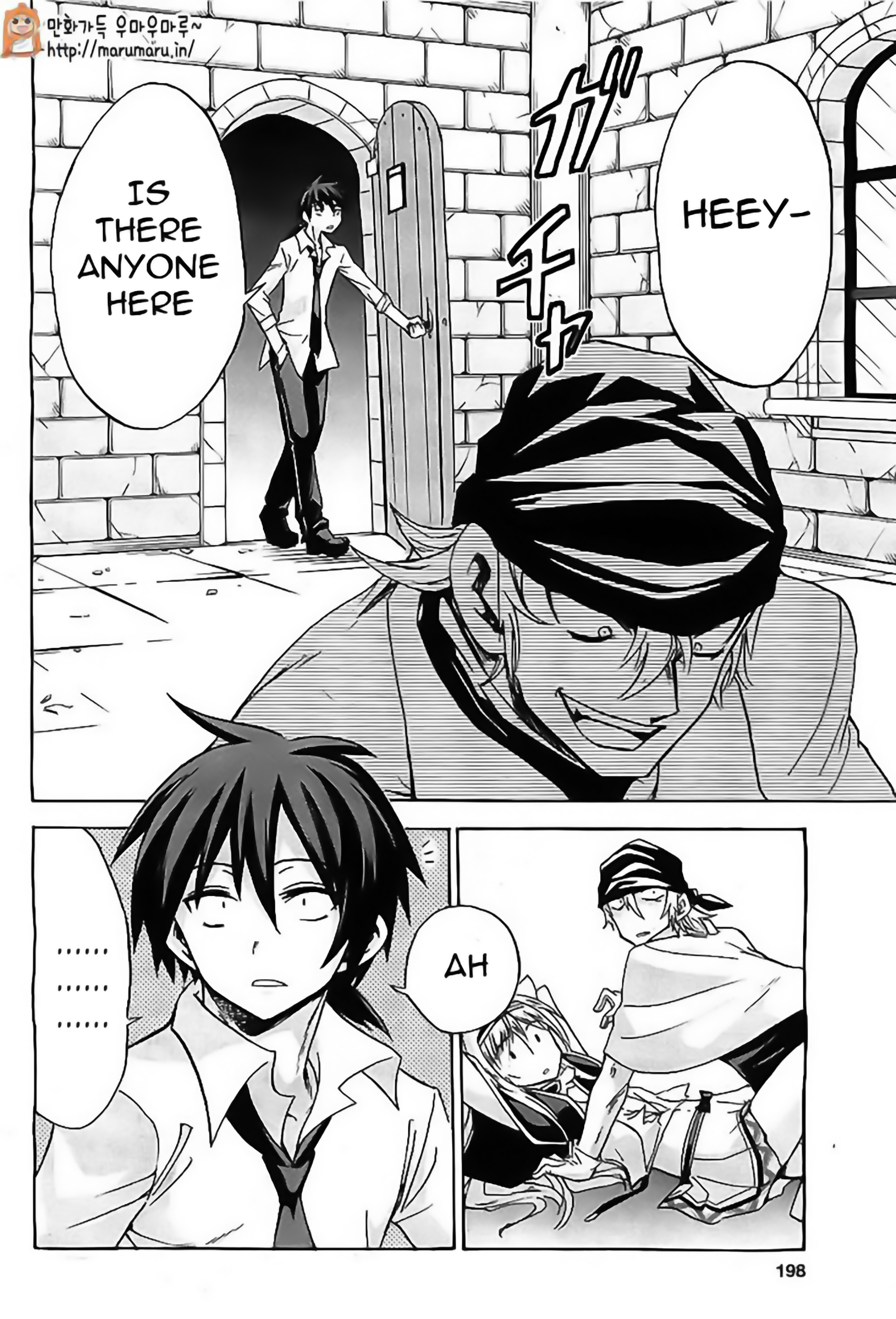 Rokudenashi Majutsu Koushi to Akashic Records Vol. 1 Ch. 4 第23页