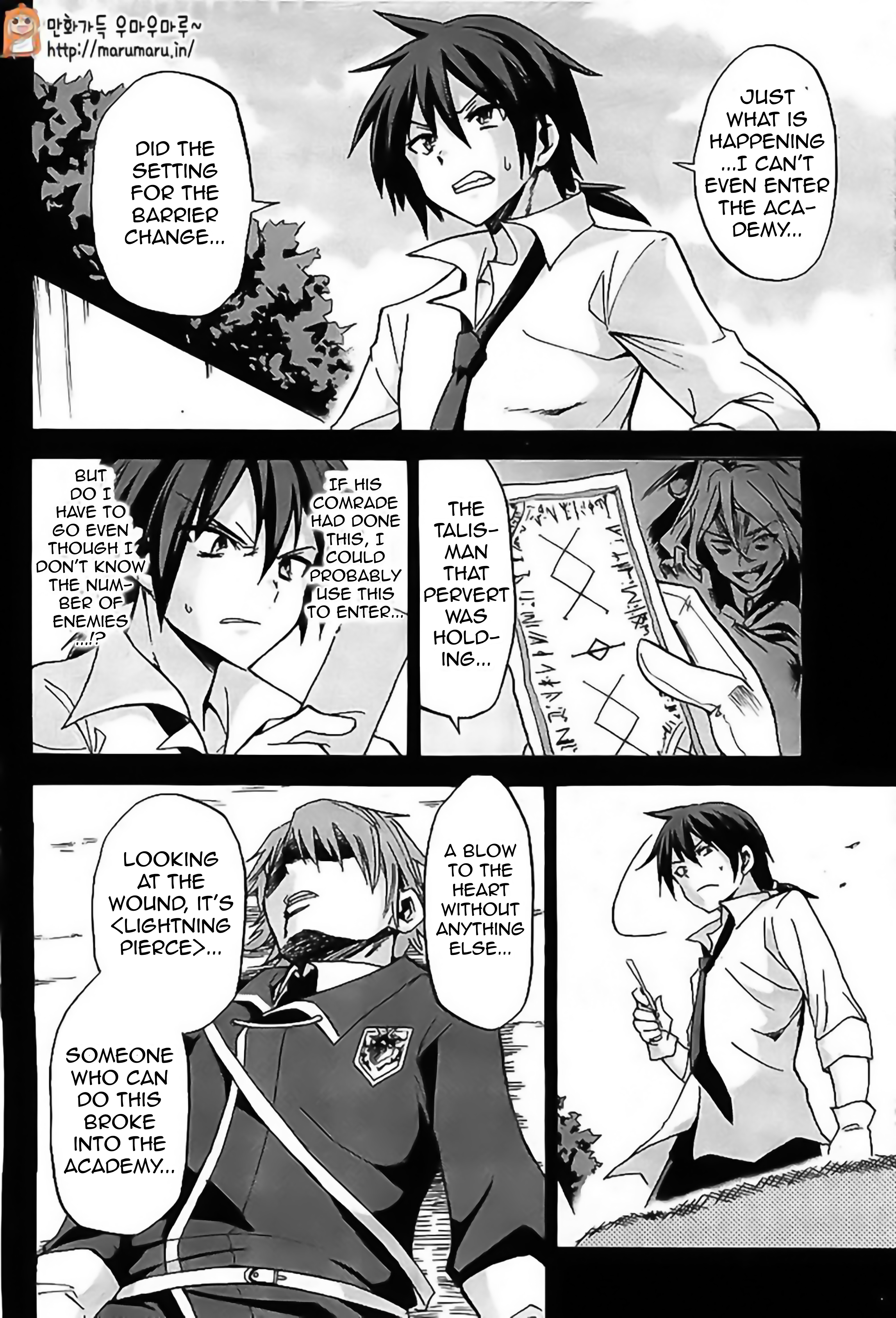 Rokudenashi Majutsu Koushi to Akashic Records Vol. 1 Ch. 4 第25页