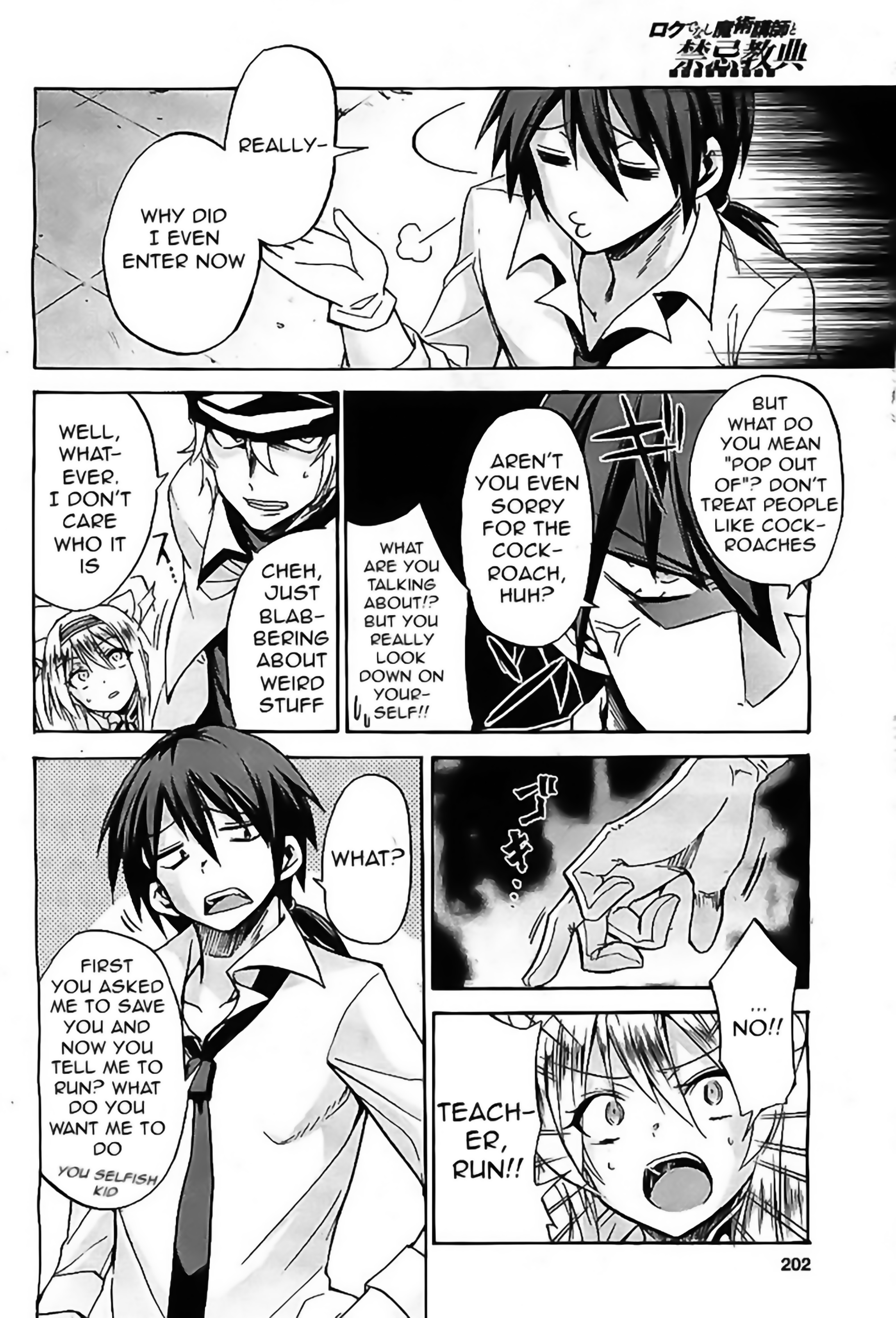 Rokudenashi Majutsu Koushi to Akashic Records Vol. 1 Ch. 4 第27页