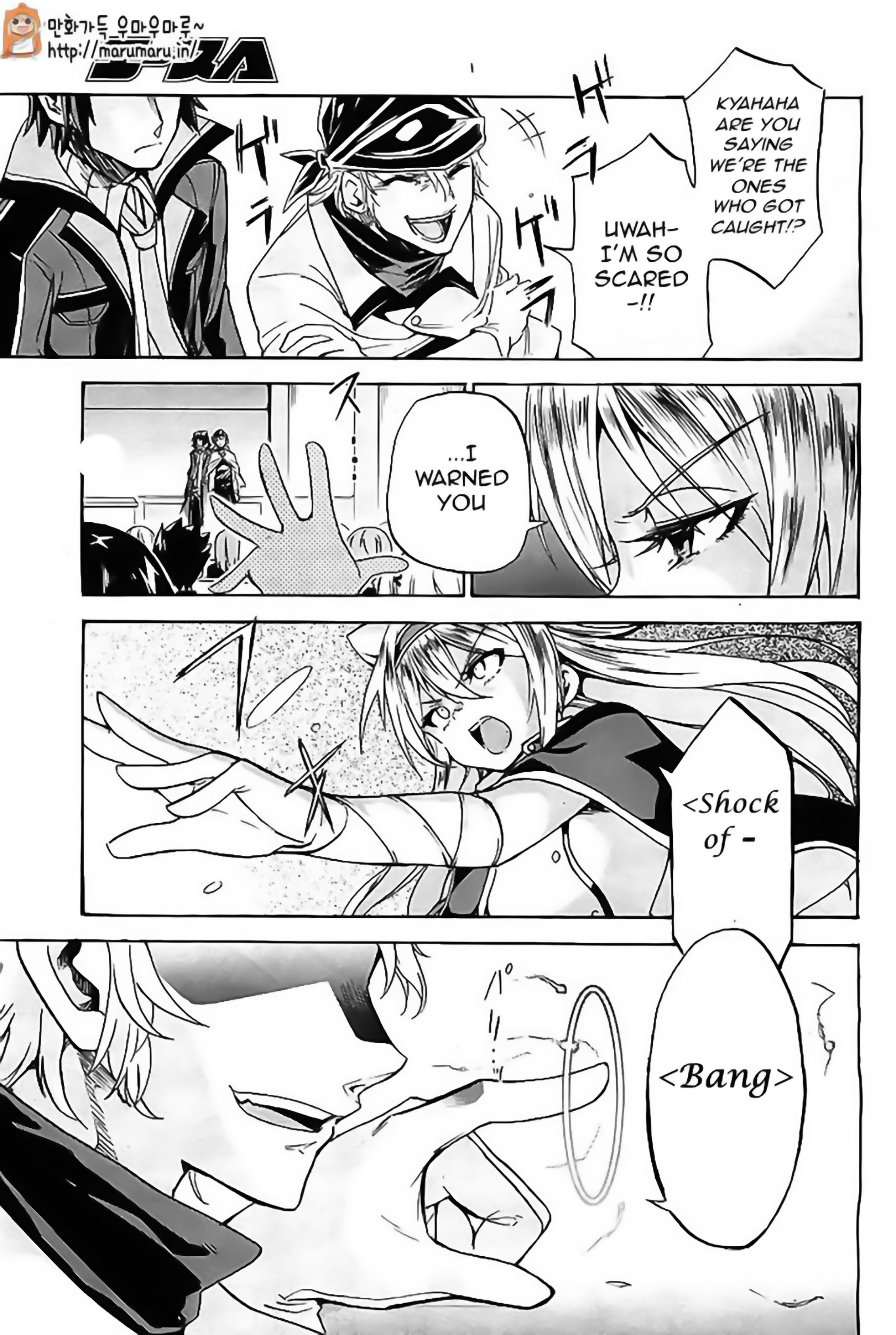 Rokudenashi Majutsu Koushi to Akashic Records Vol. 1 Ch. 4 第4页