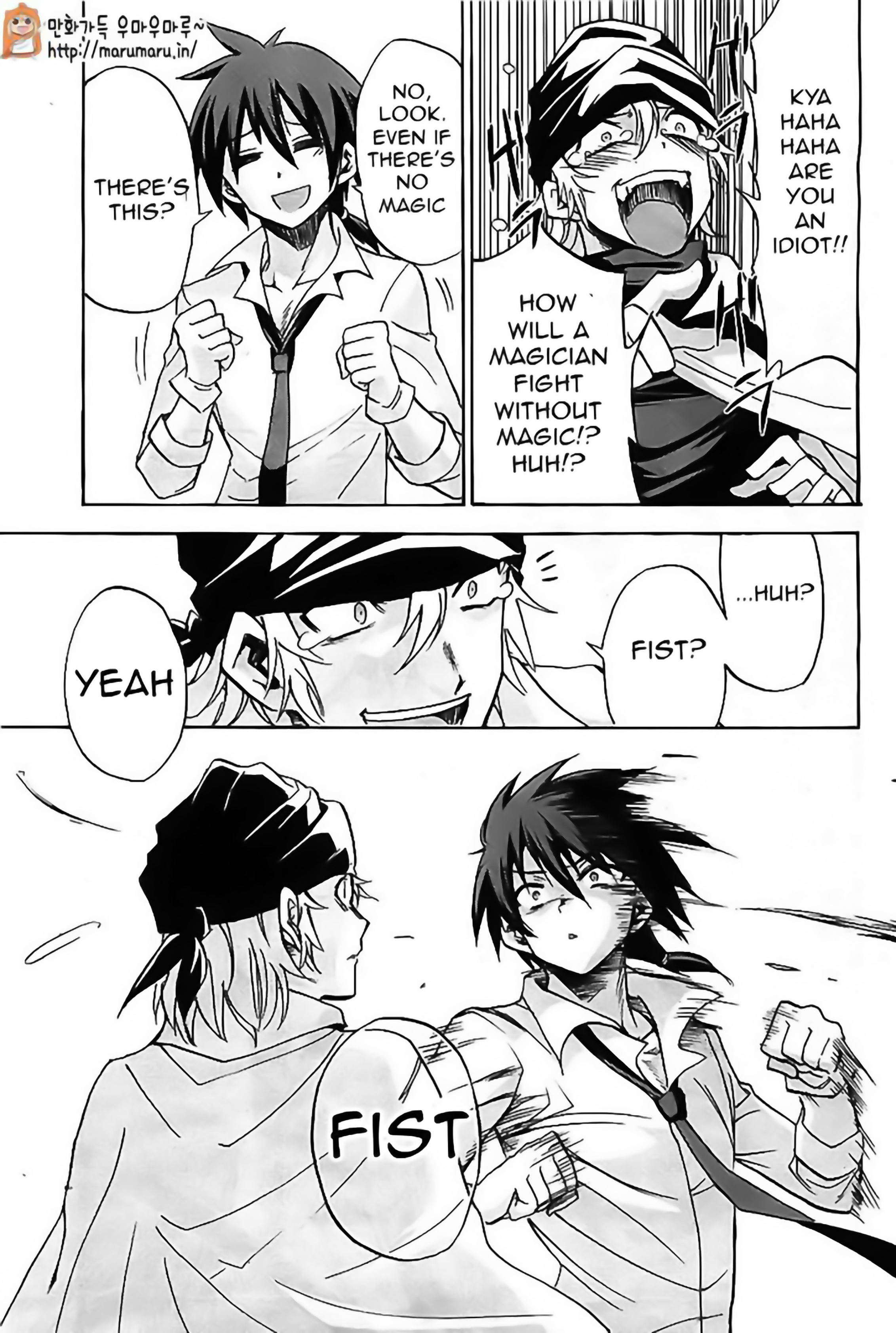 Rokudenashi Majutsu Koushi to Akashic Records Vol. 1 Ch. 4 第33页