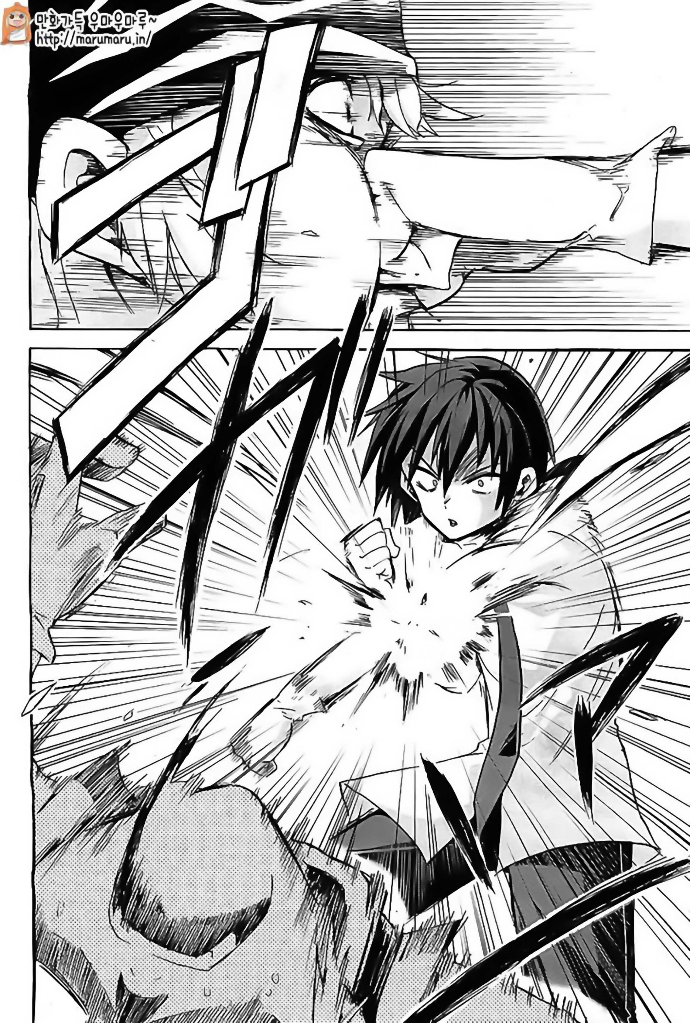 Rokudenashi Majutsu Koushi to Akashic Records Vol. 1 Ch. 4 第34页