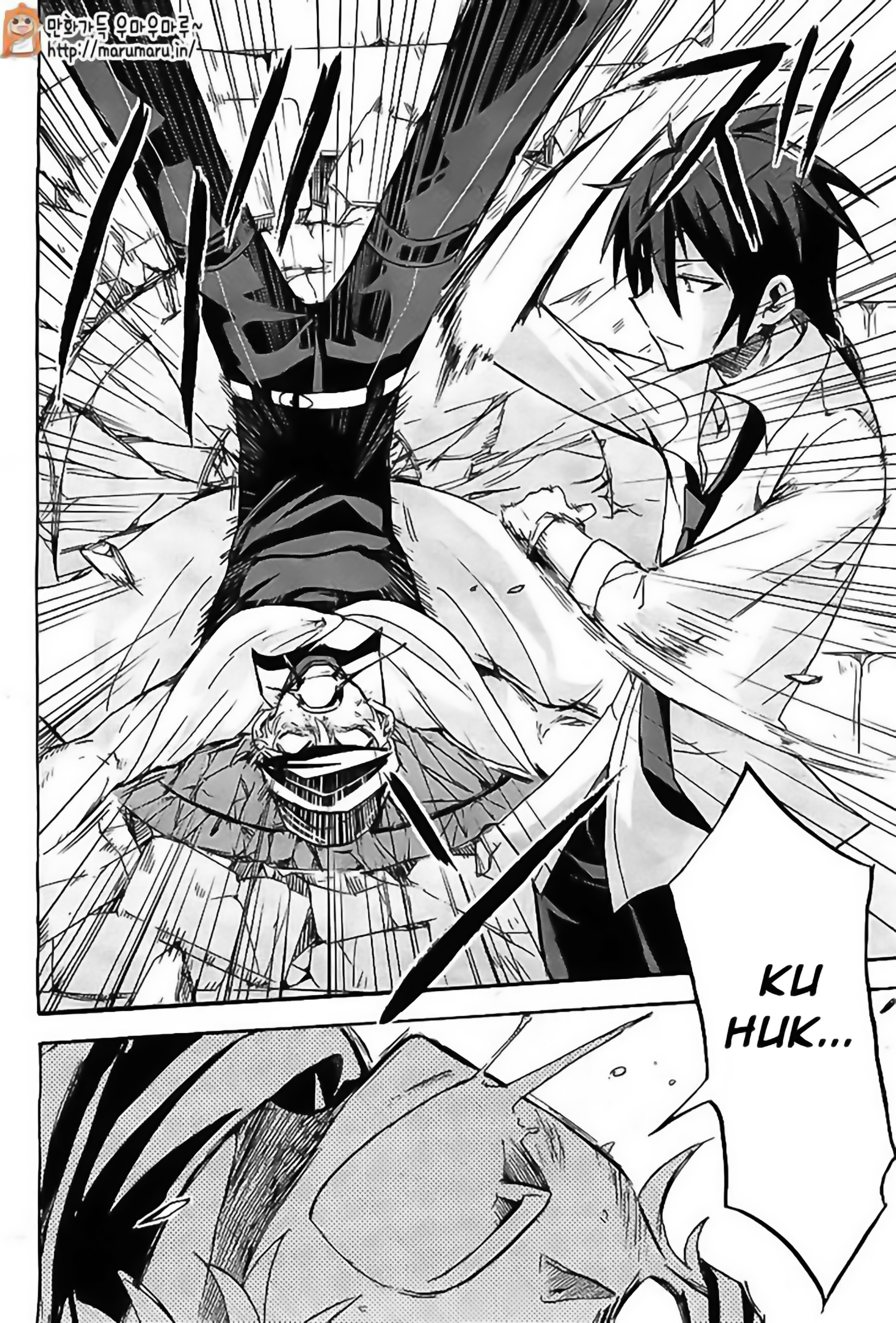 Rokudenashi Majutsu Koushi to Akashic Records Vol. 1 Ch. 4 第37页
