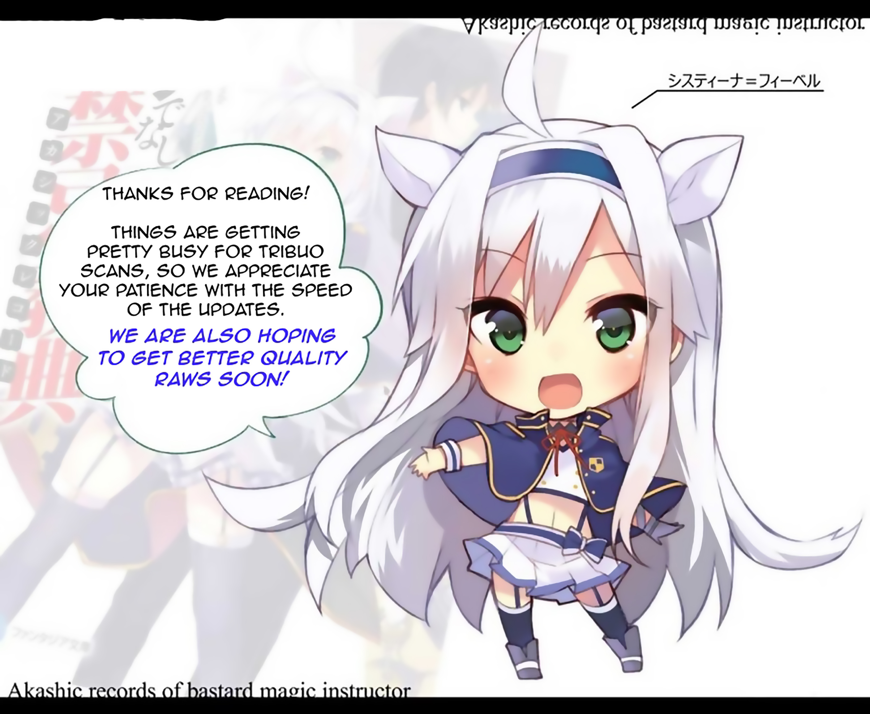 Rokudenashi Majutsu Koushi to Akashic Records Vol. 1 Ch. 4 第43页