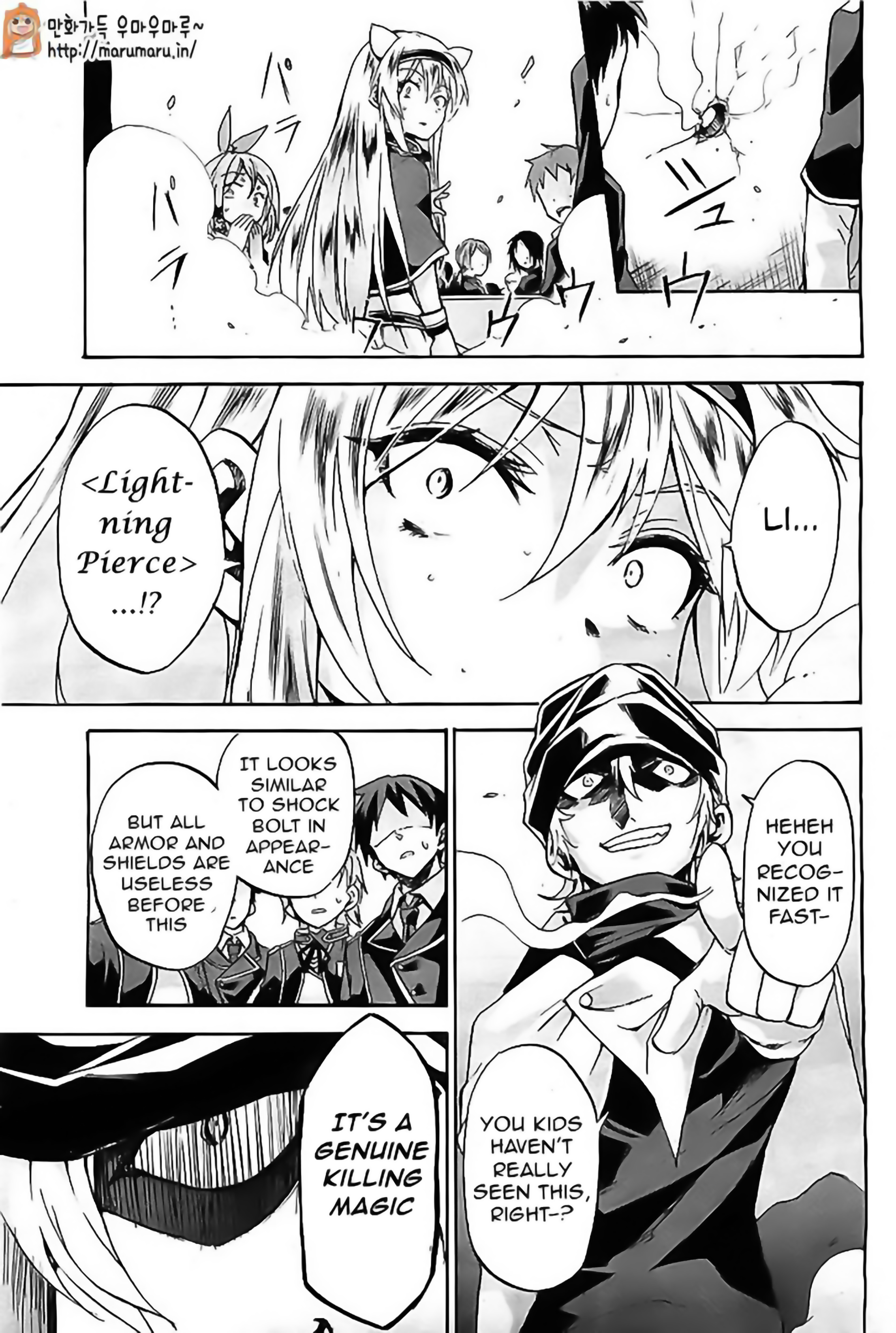 Rokudenashi Majutsu Koushi to Akashic Records Vol. 1 Ch. 4 第6页