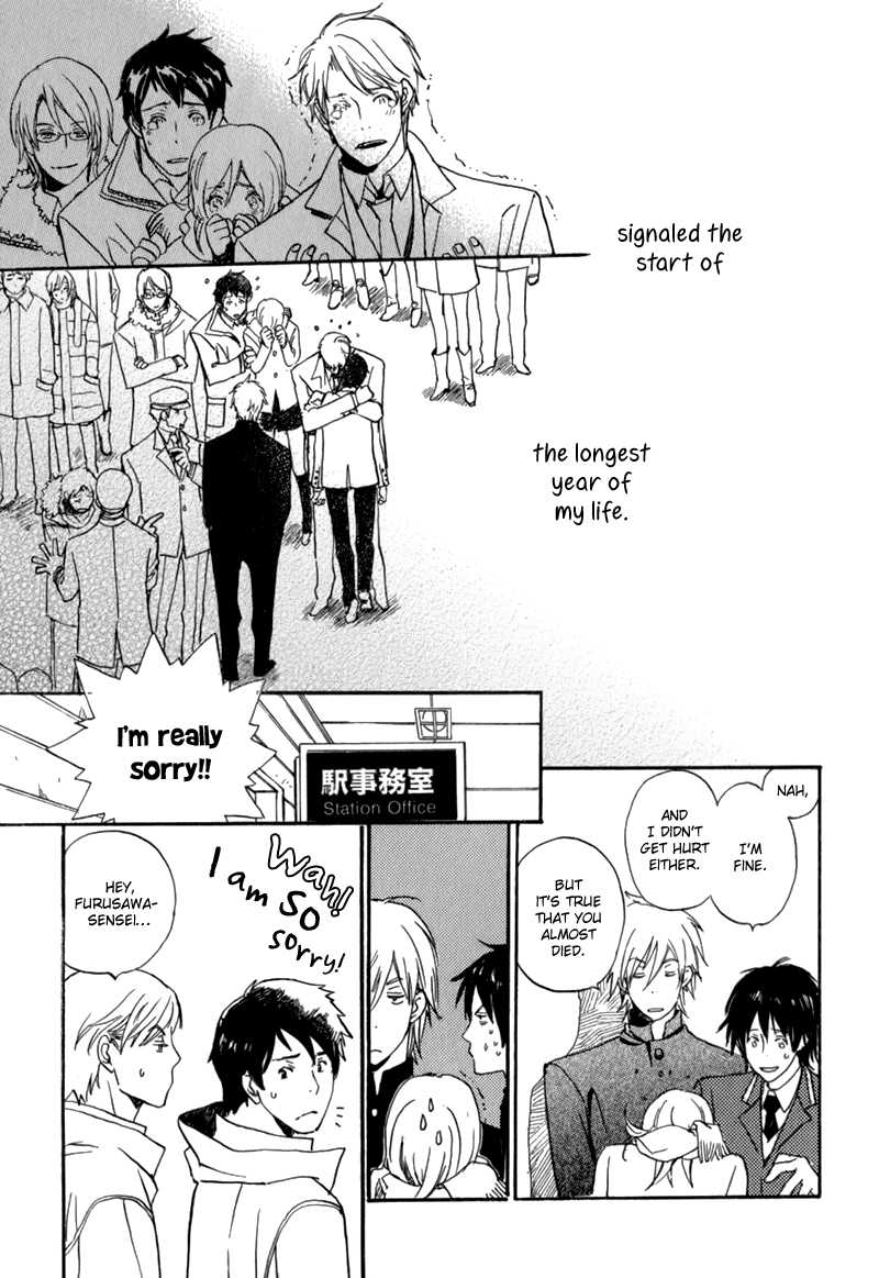 Saiyaku wa Boku o Suki Sugiru Vol. 1 Ch. 2 第12页
