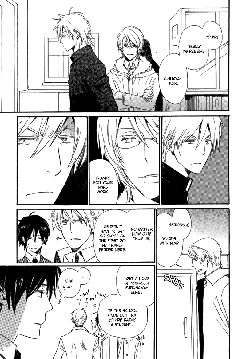 Saiyaku wa Boku o Suki Sugiru Vol. 1 Ch. 2 第16页