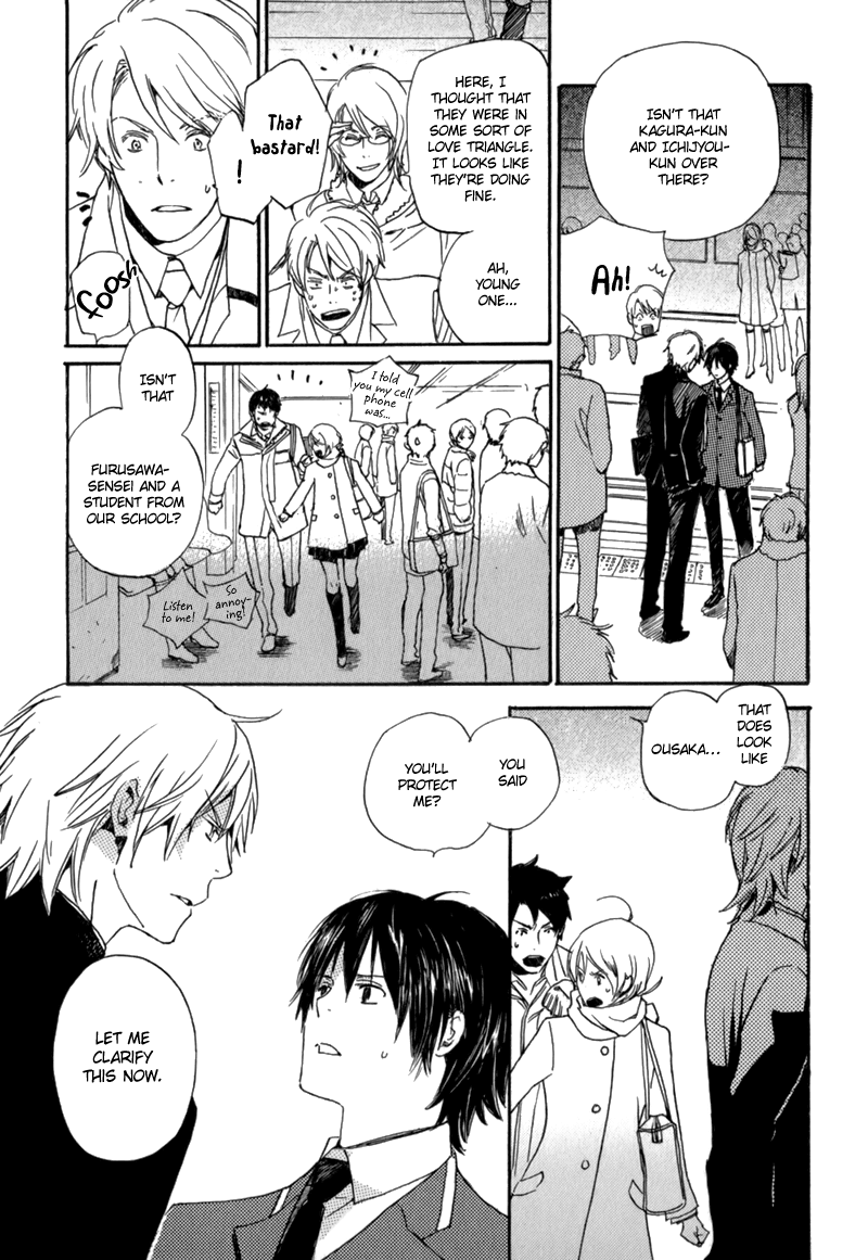 Saiyaku wa Boku o Suki Sugiru Vol. 1 Ch. 2 第5页