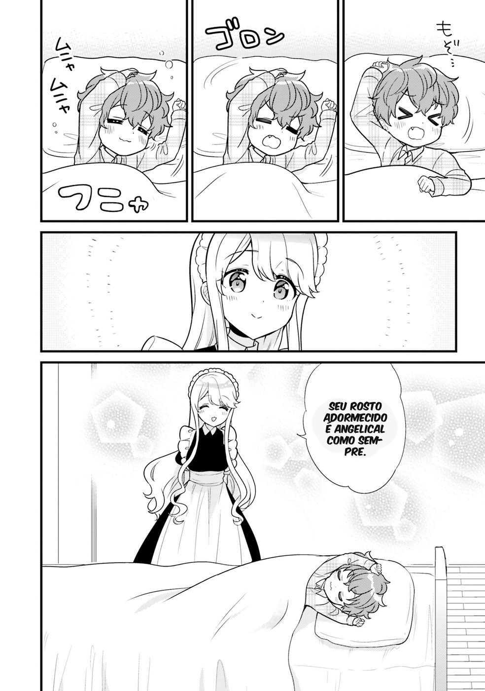 Tekito na Maid no Oneesan & Erasou de Ichizu na Botchan Vol. 1 Ch. 3 第5页