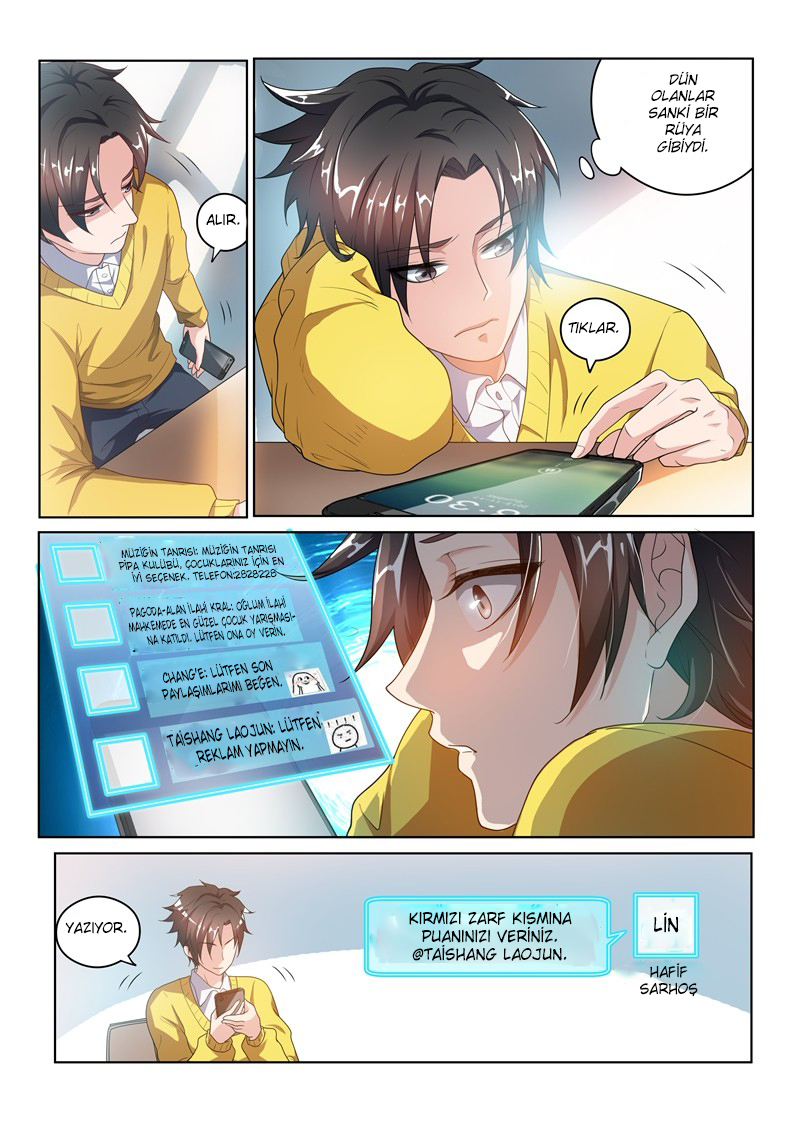 My Amazing Wechat Ch. 4 第7页