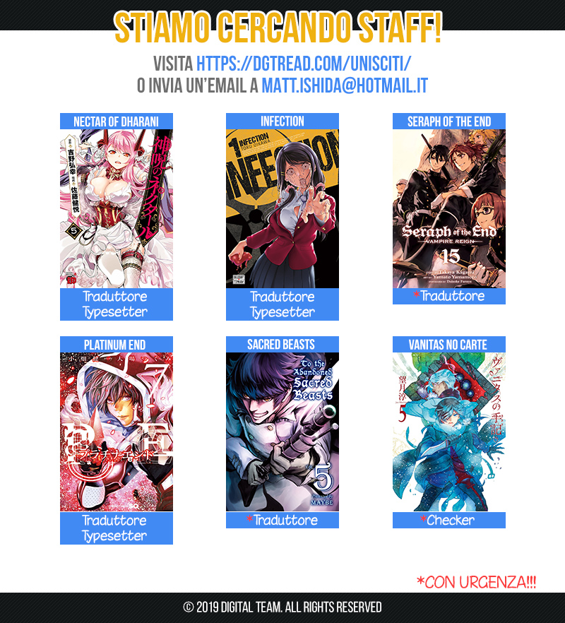Oushitsu Kyoushi Haine L'arrivo del tutore reale! 第1页
