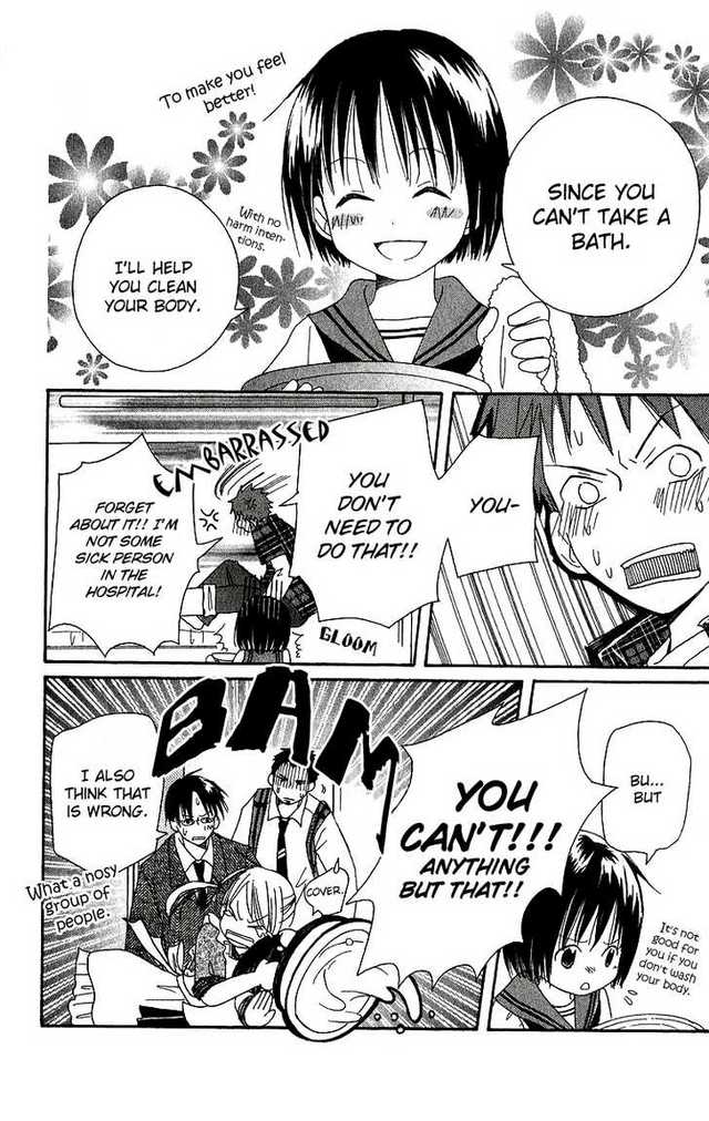 Oniichan to Issho Vol. 1 Ch. 4 第14页