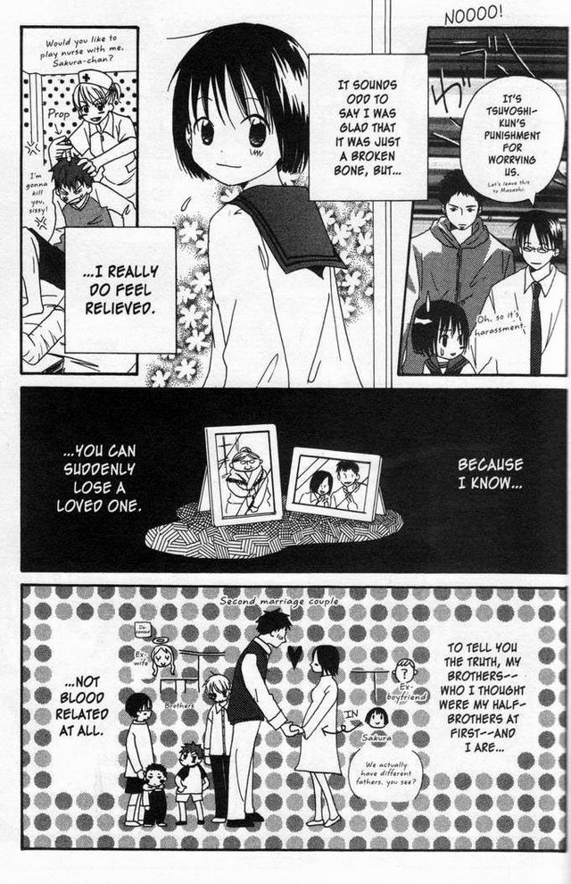 Oniichan to Issho Vol. 1 Ch. 4 第5页