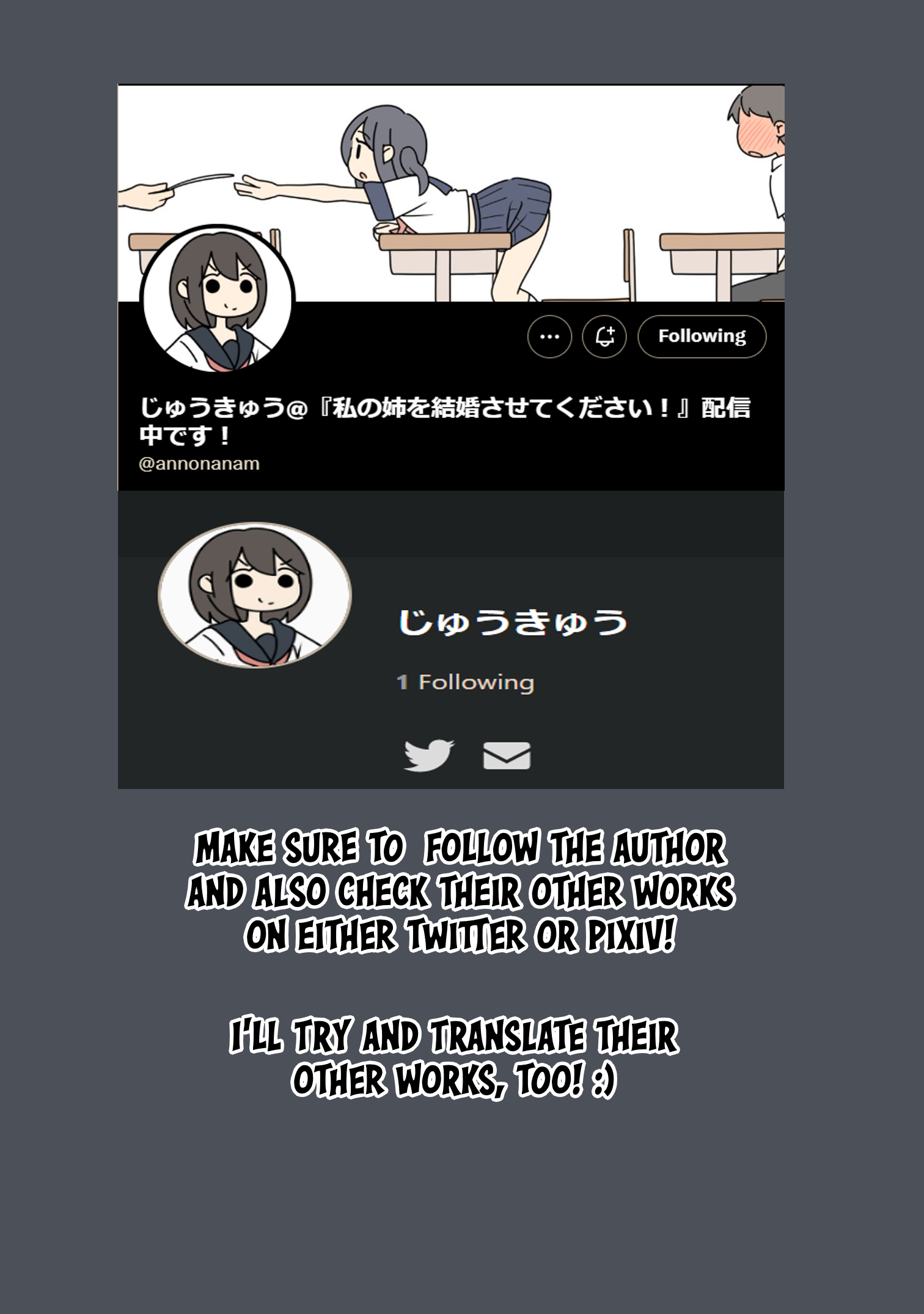 Kisei Shitara Juushi ga Kurashiteta 第3页