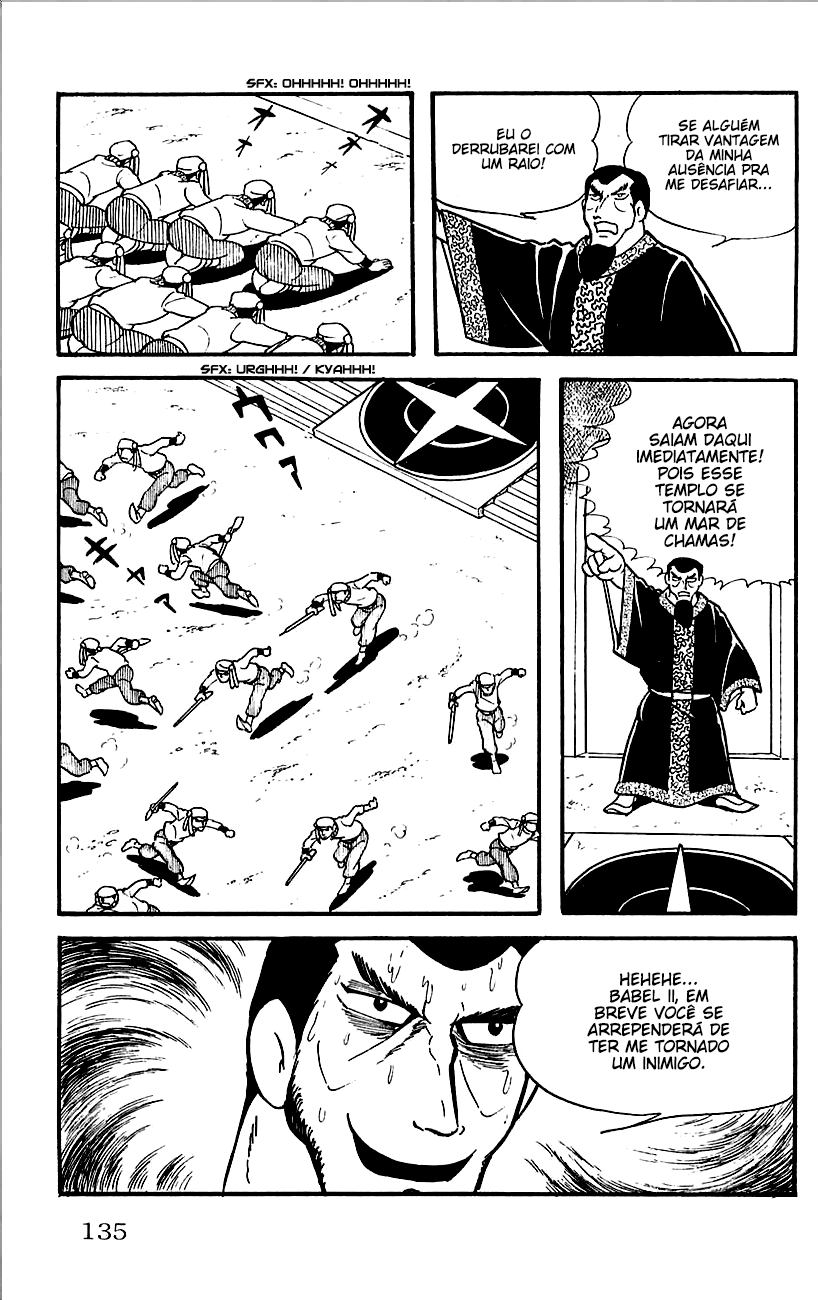 Babel II Vol. 1 Ch. 3 第3页