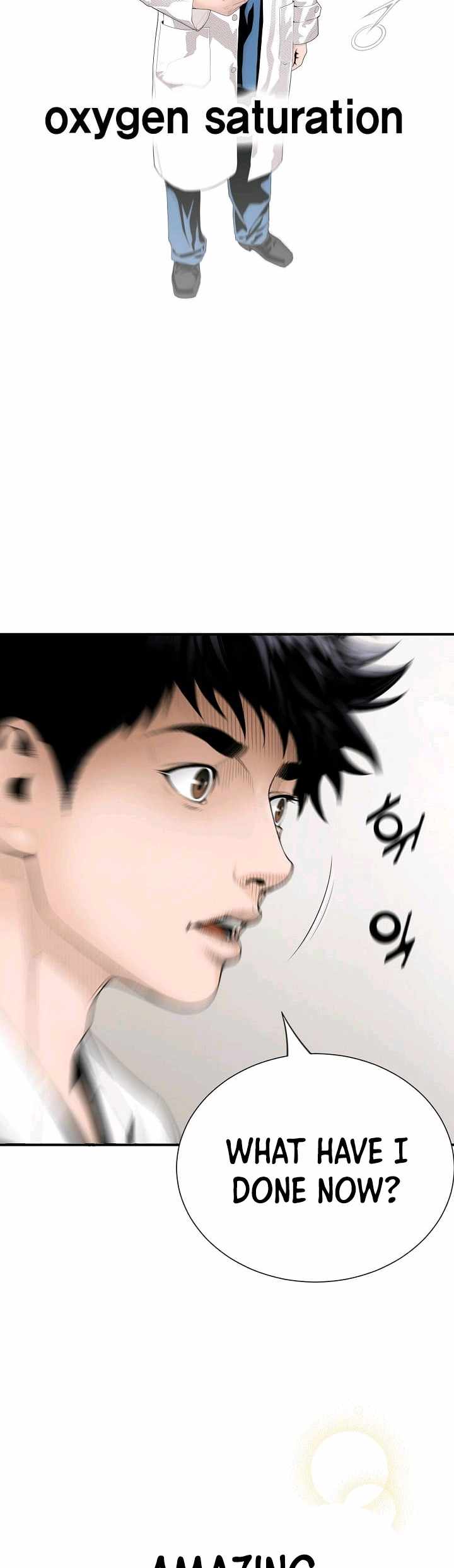 A True Doctor Ch. 0 第13页