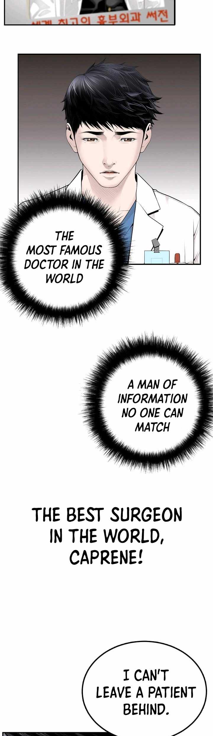 A True Doctor Ch. 0 第15页
