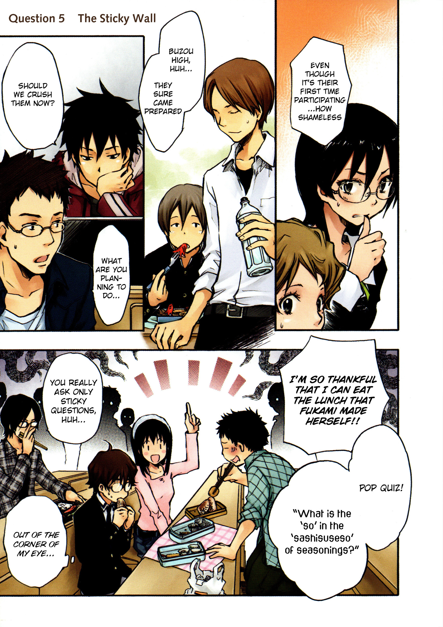 7◯3⨉ Vol. 2 Ch. 5 第3页